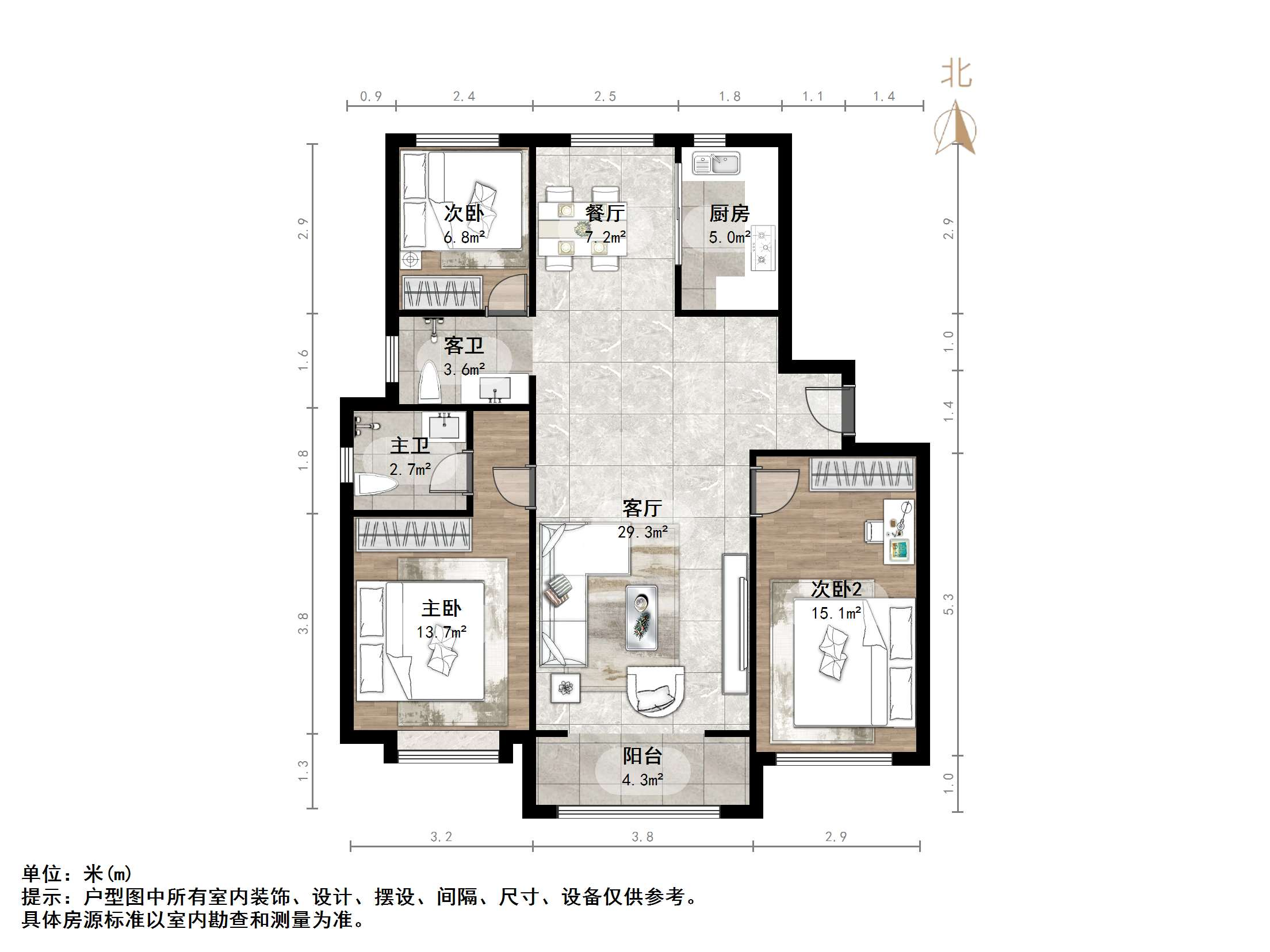 中铁·锦悦名筑