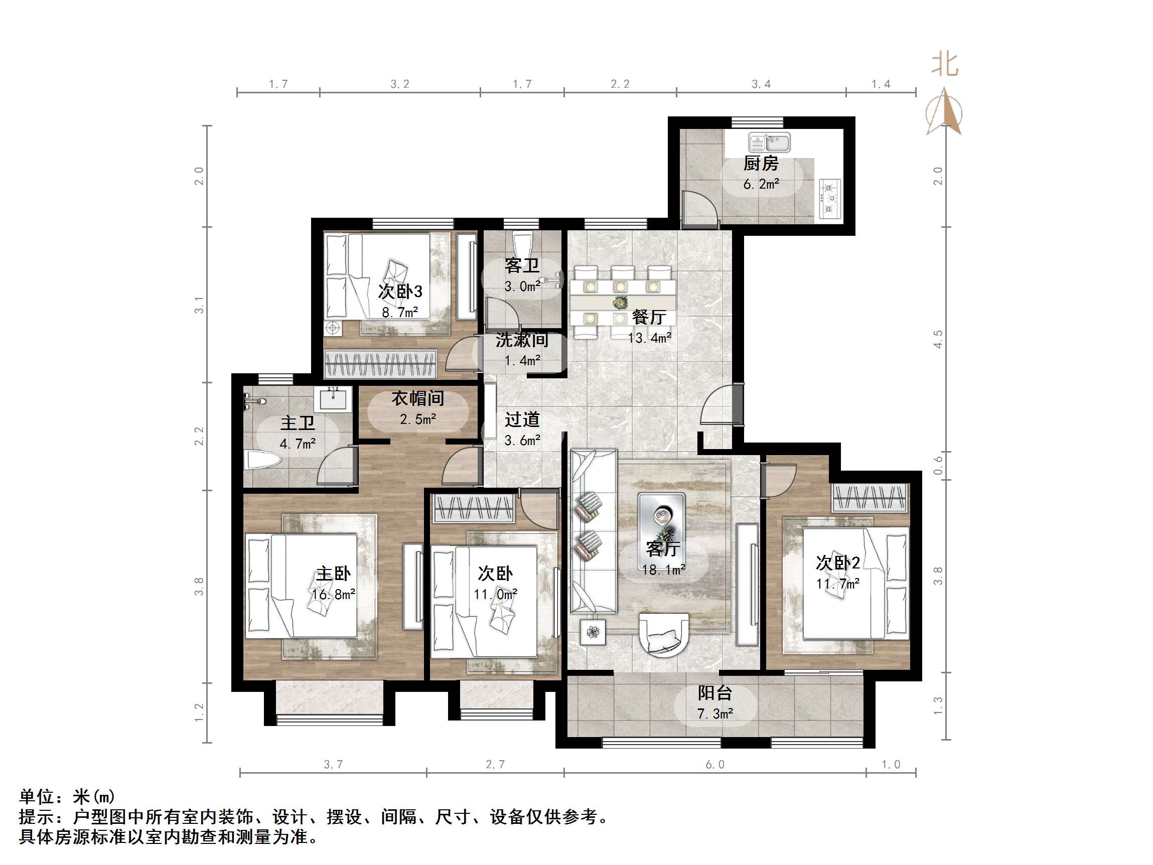 中建锦绣首府