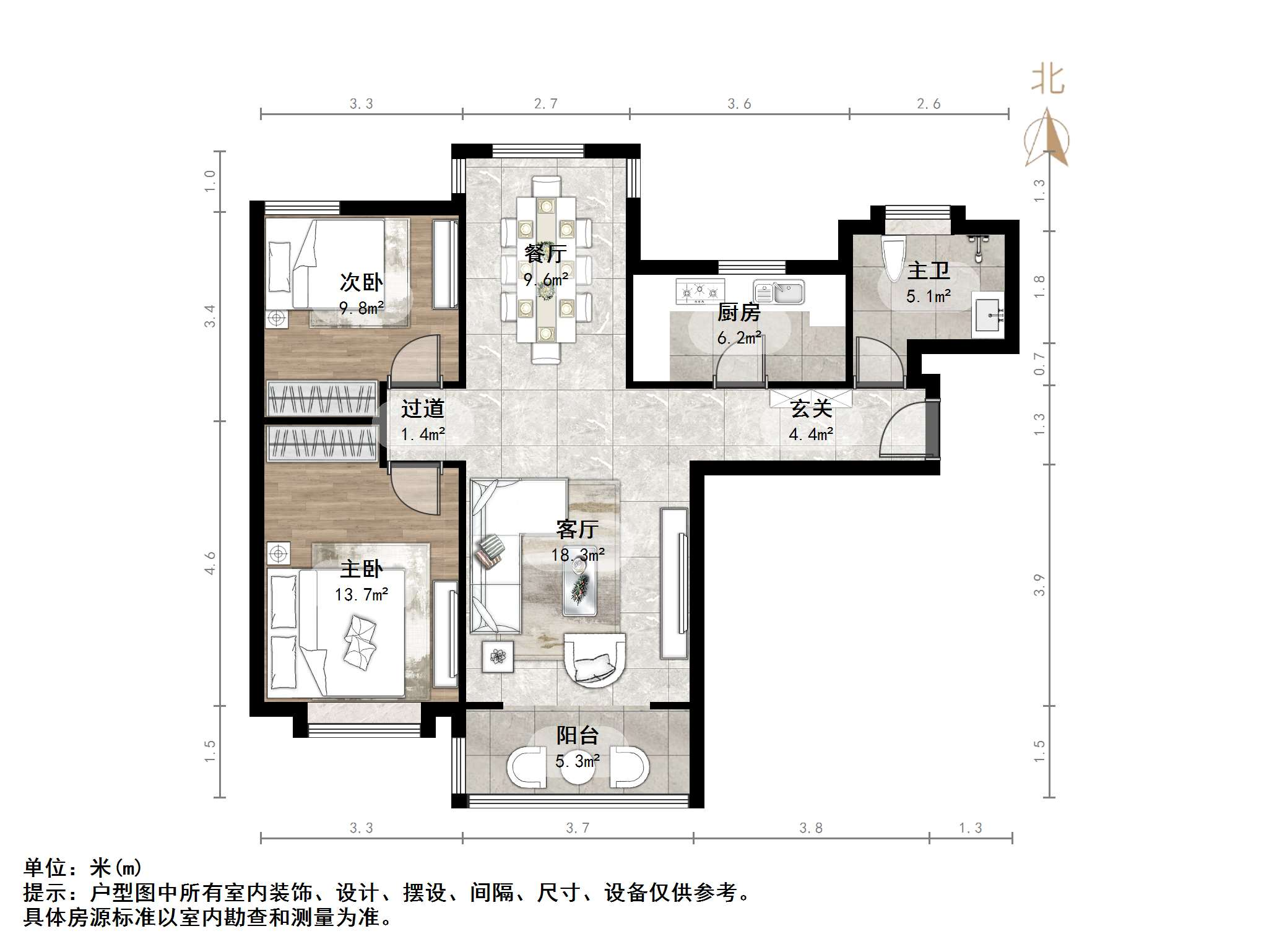鲁能领秀城UP区(十四区)