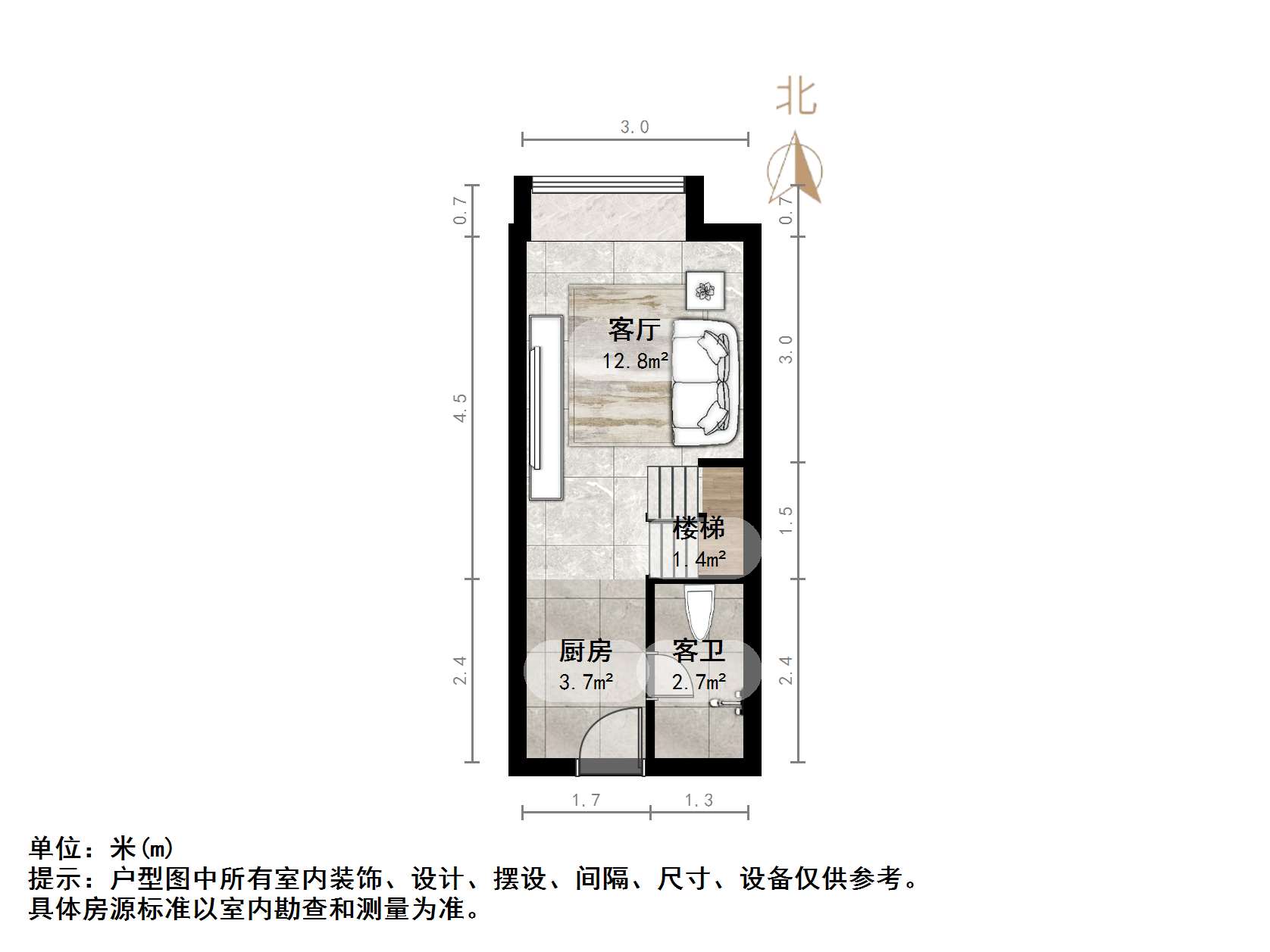 保利中科创新广场