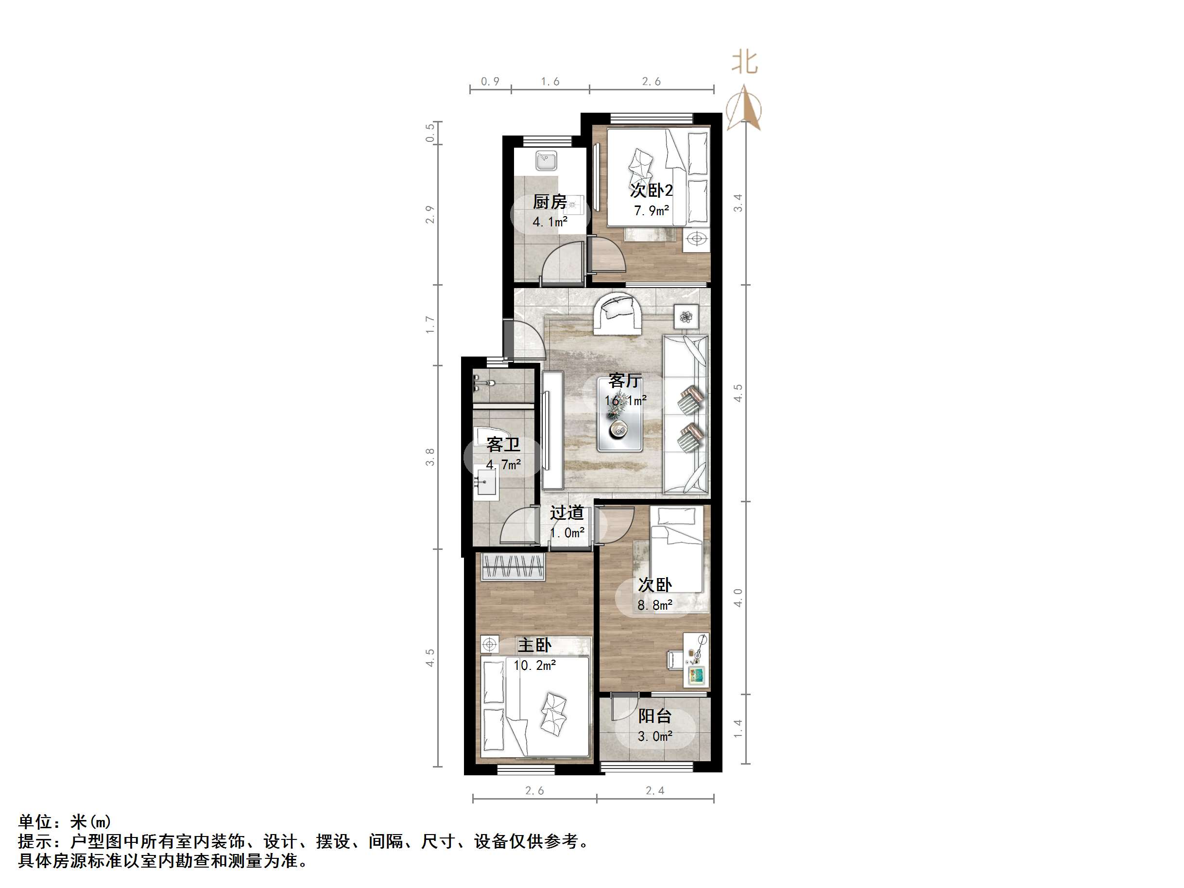 明星小区(章丘)