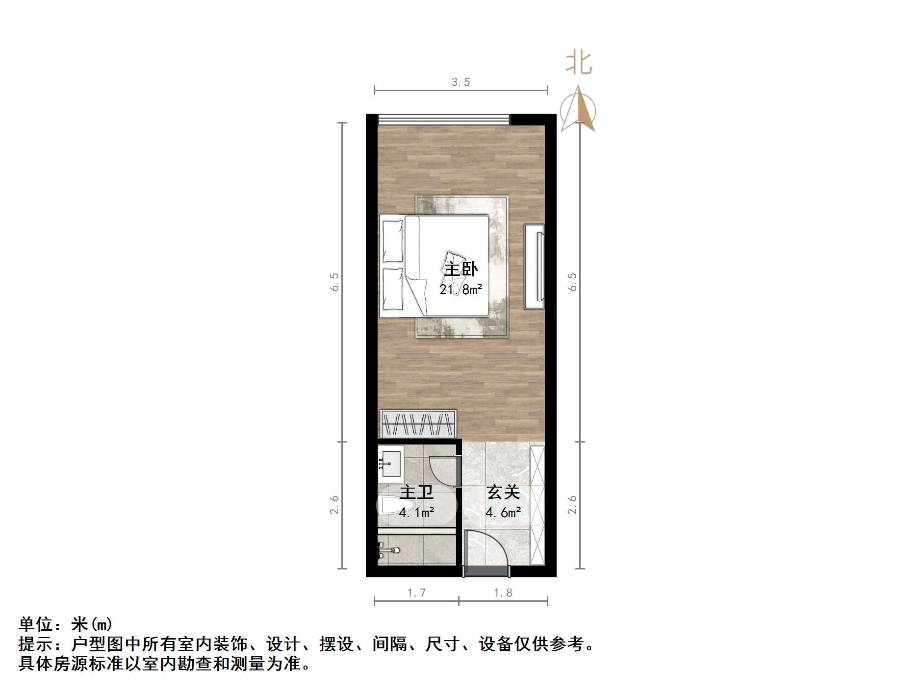 恒大城（商住楼）