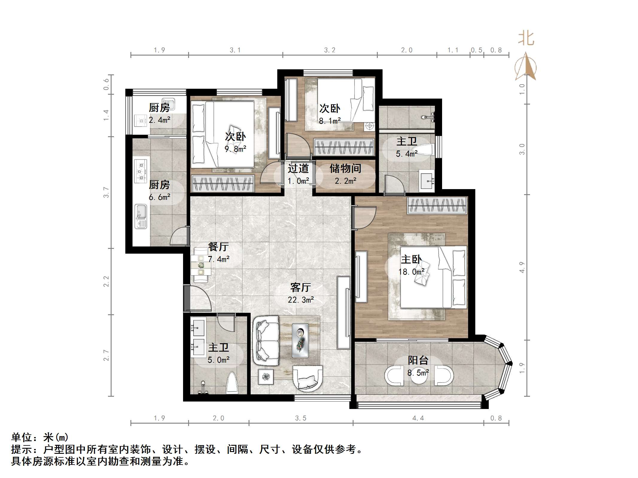 伟东新都(四区)