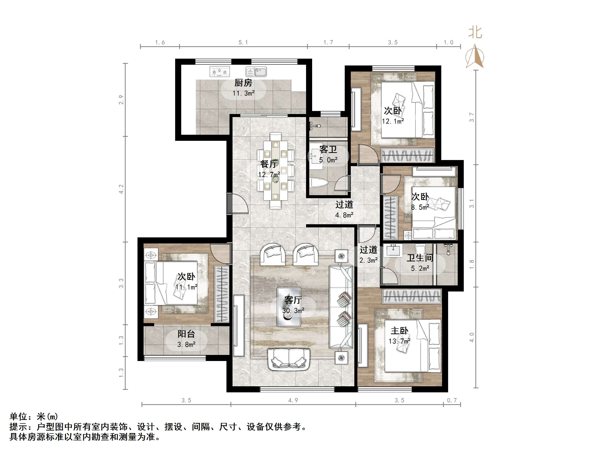 高新绿城玉兰花园