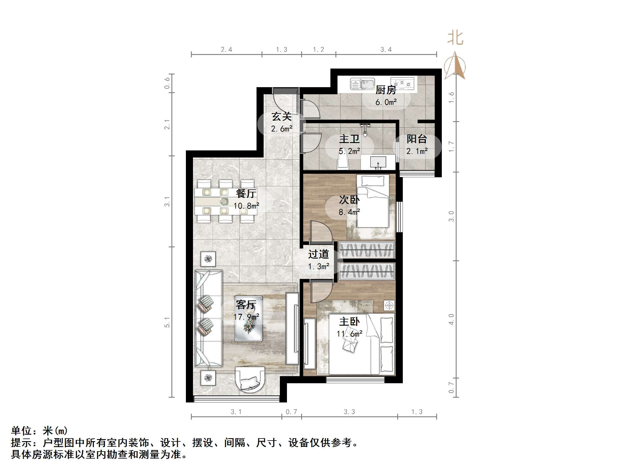 鲁能领秀城中央公园（十七、十八区）