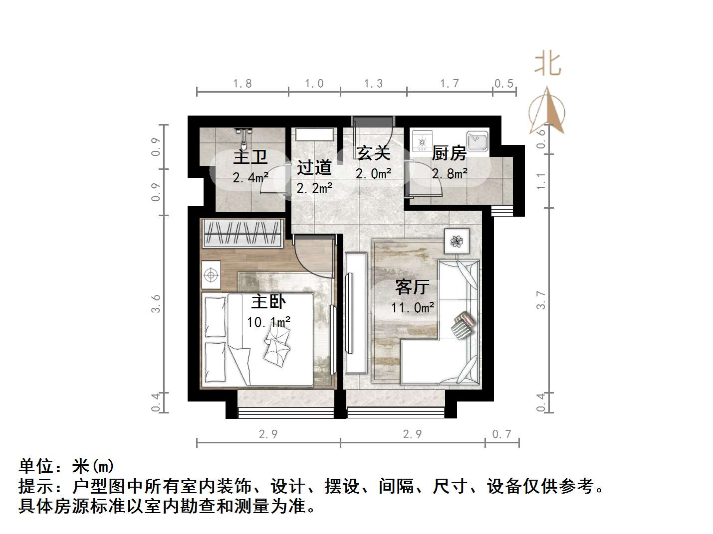 中海国际社区中海国际公馆
