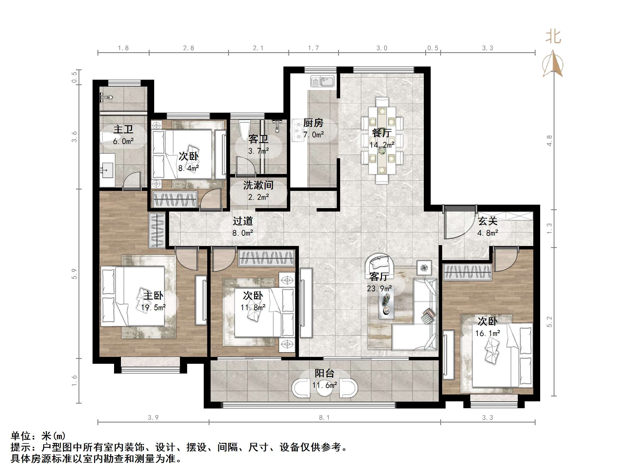 鲁能领秀城漫山香墅宸麓