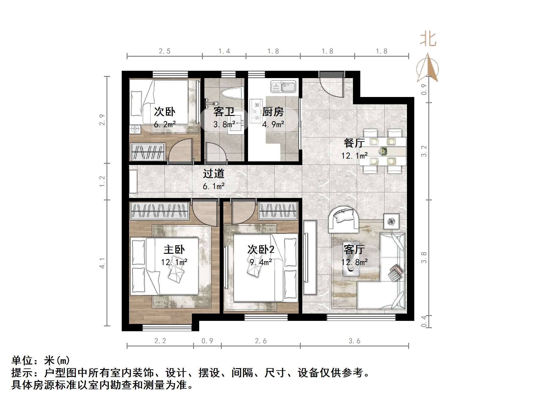 中新国际东城三区