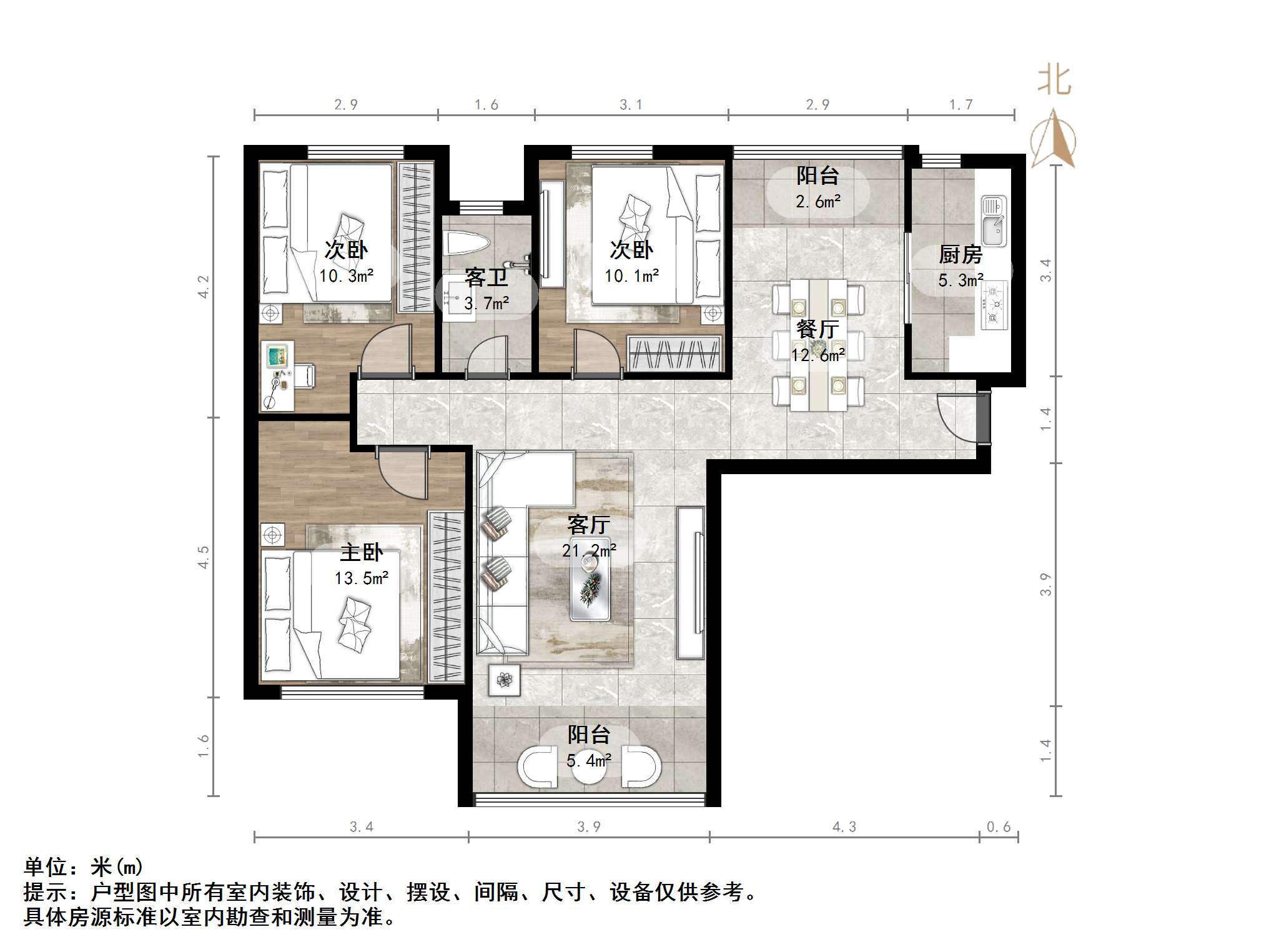 中海紫御东郡(东区)