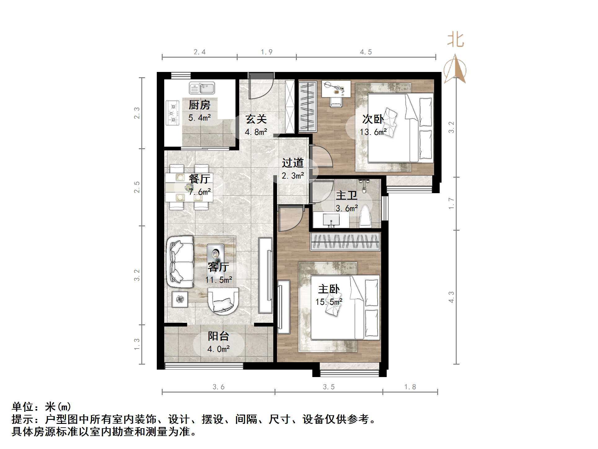 鲁能领秀城中央公园东区
