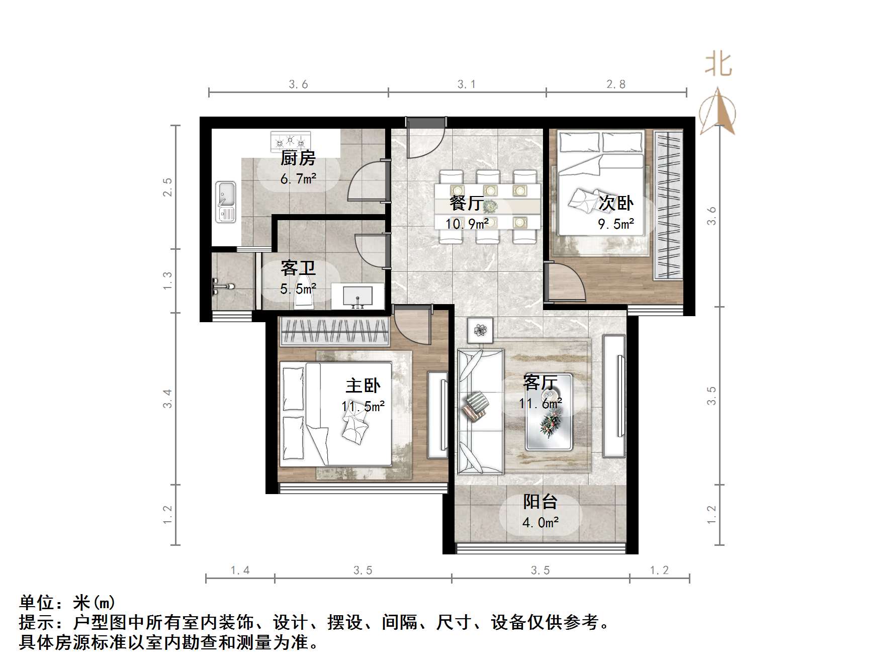 中海紫御东郡(东区)