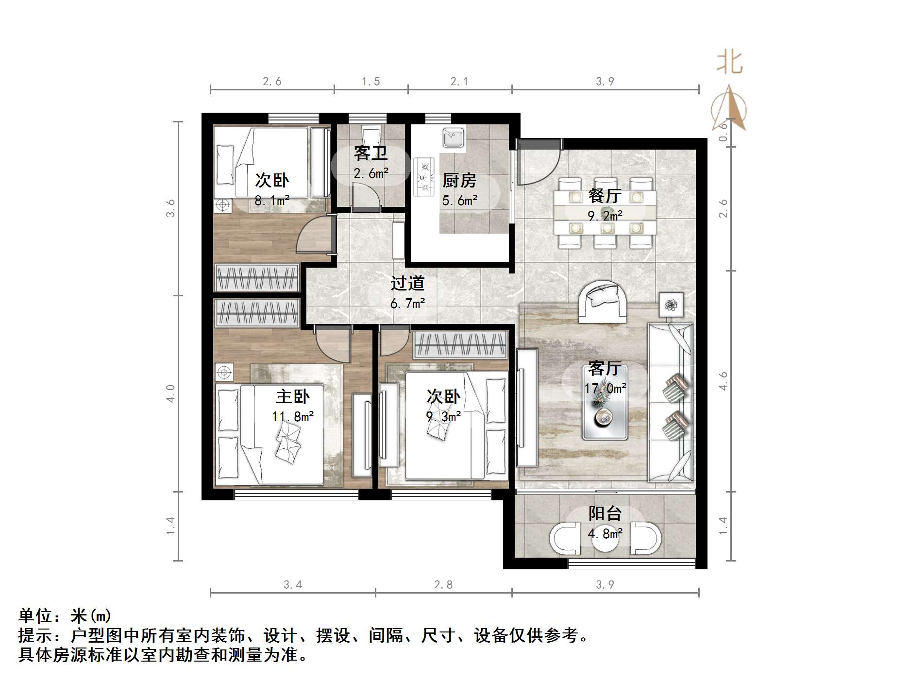 高新绿城玉兰花园