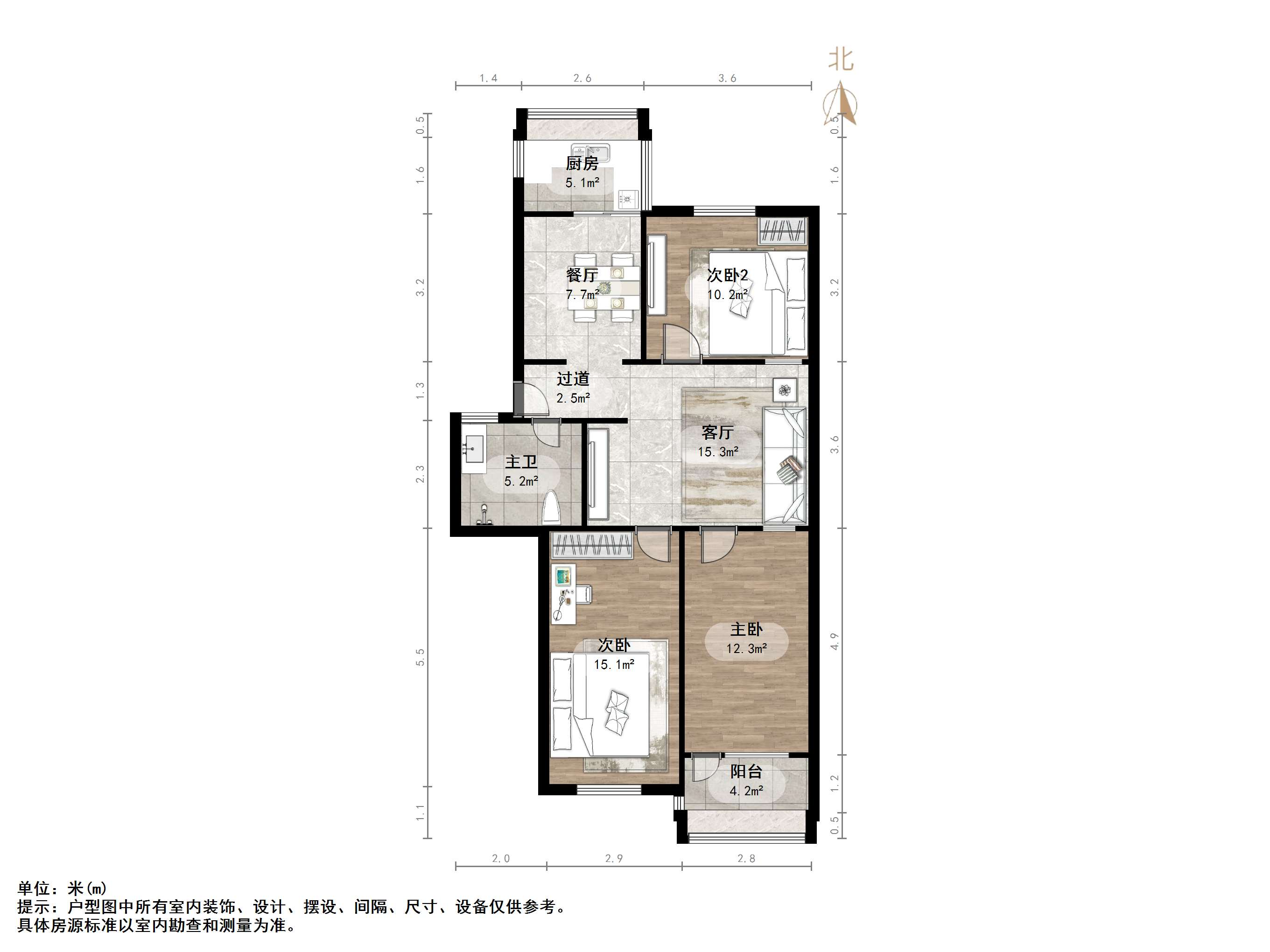 南北丹凤街宿舍