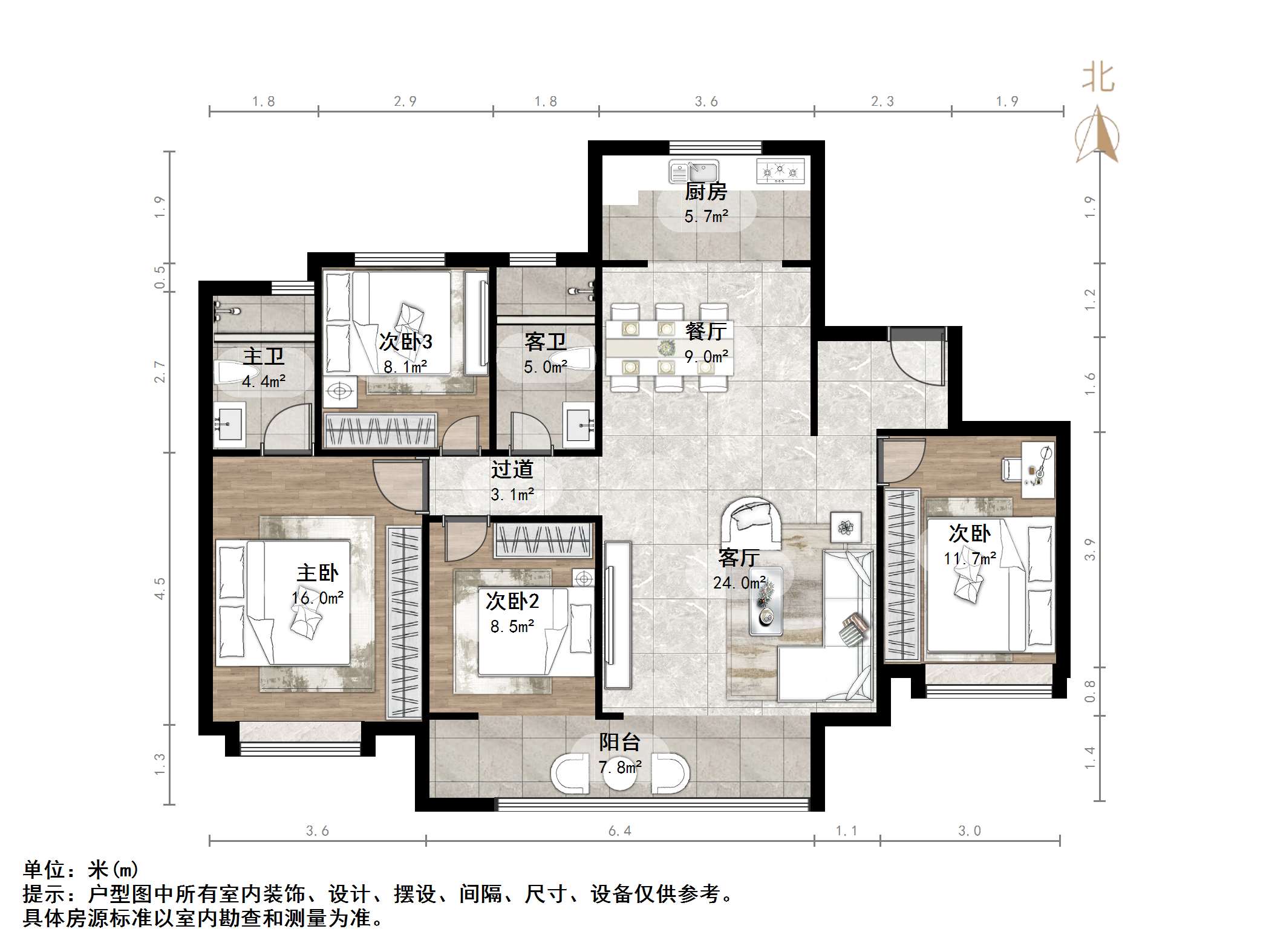 中建蔚蓝之城海棠里