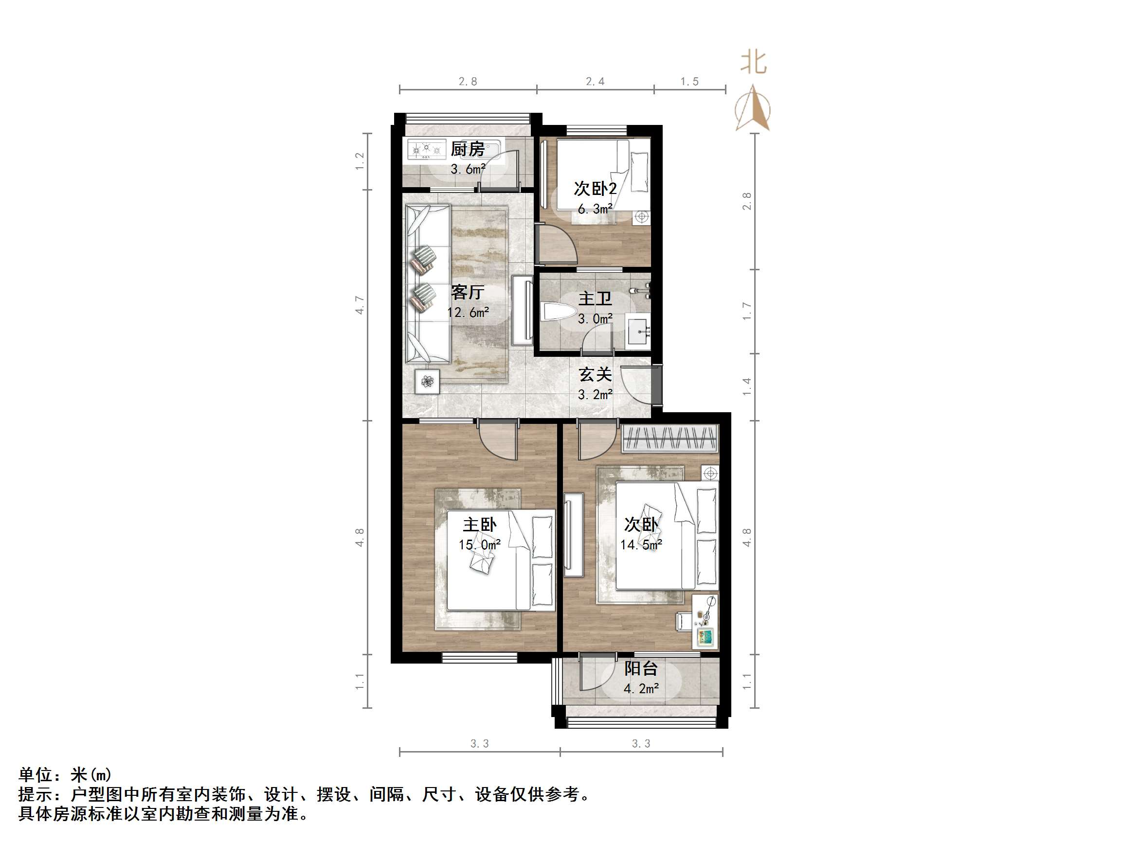 营市东街单位宿舍
