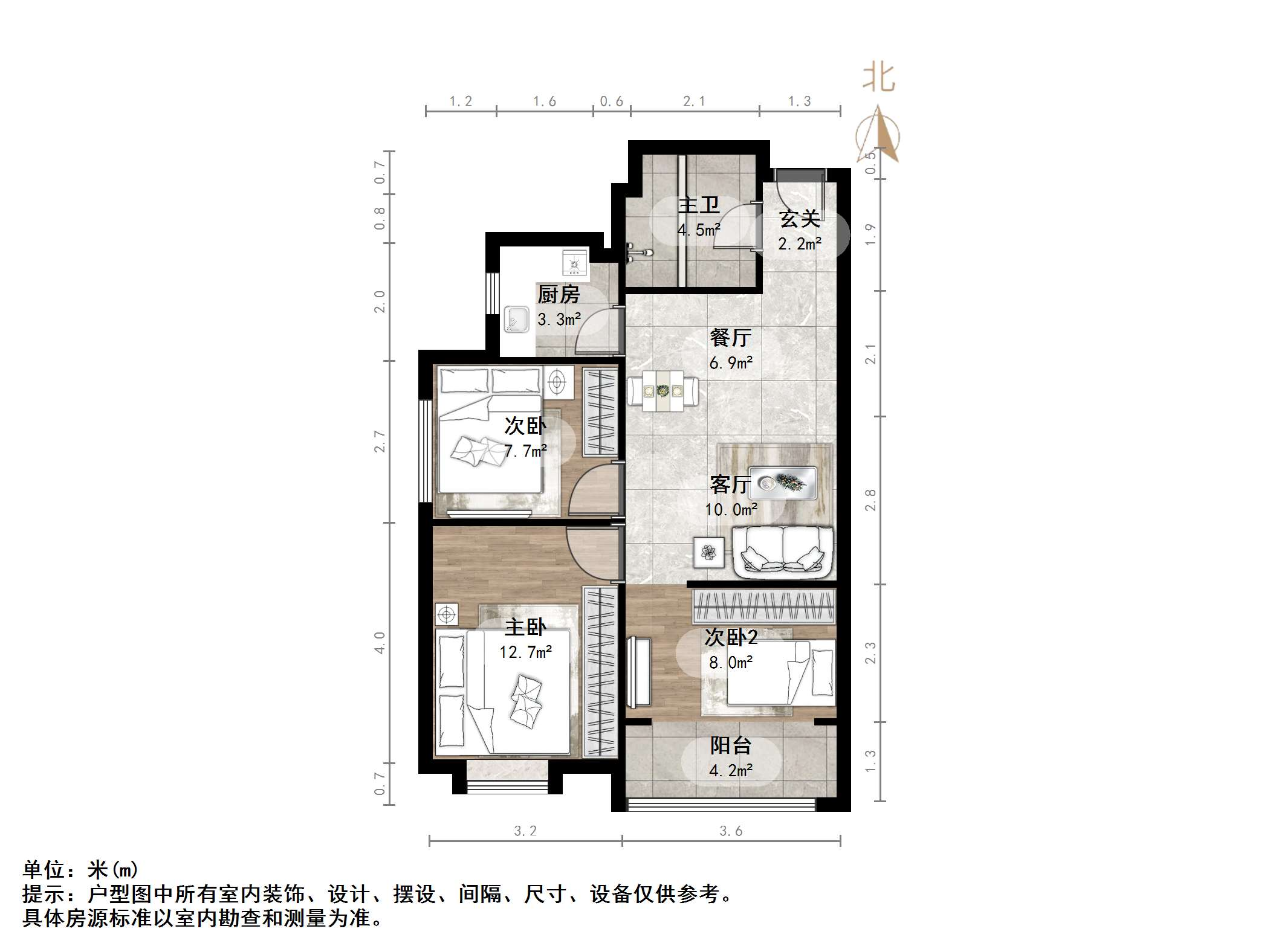 新世界阳光花园