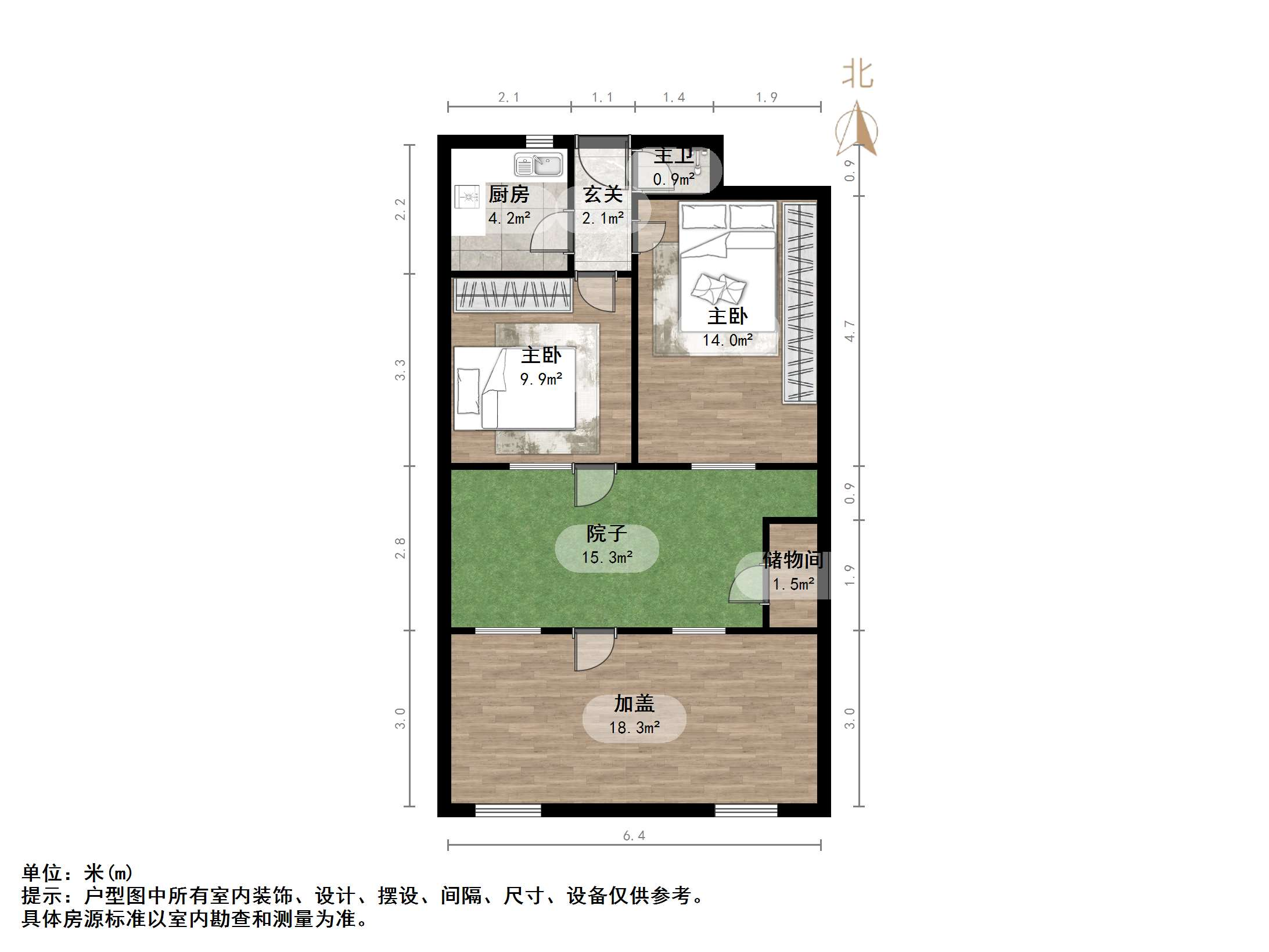 西八里洼单位宿舍