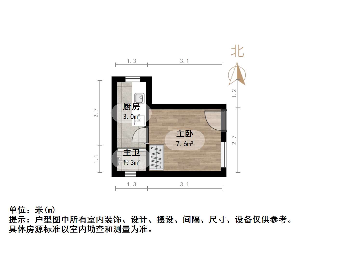 复兴大街单位宿舍