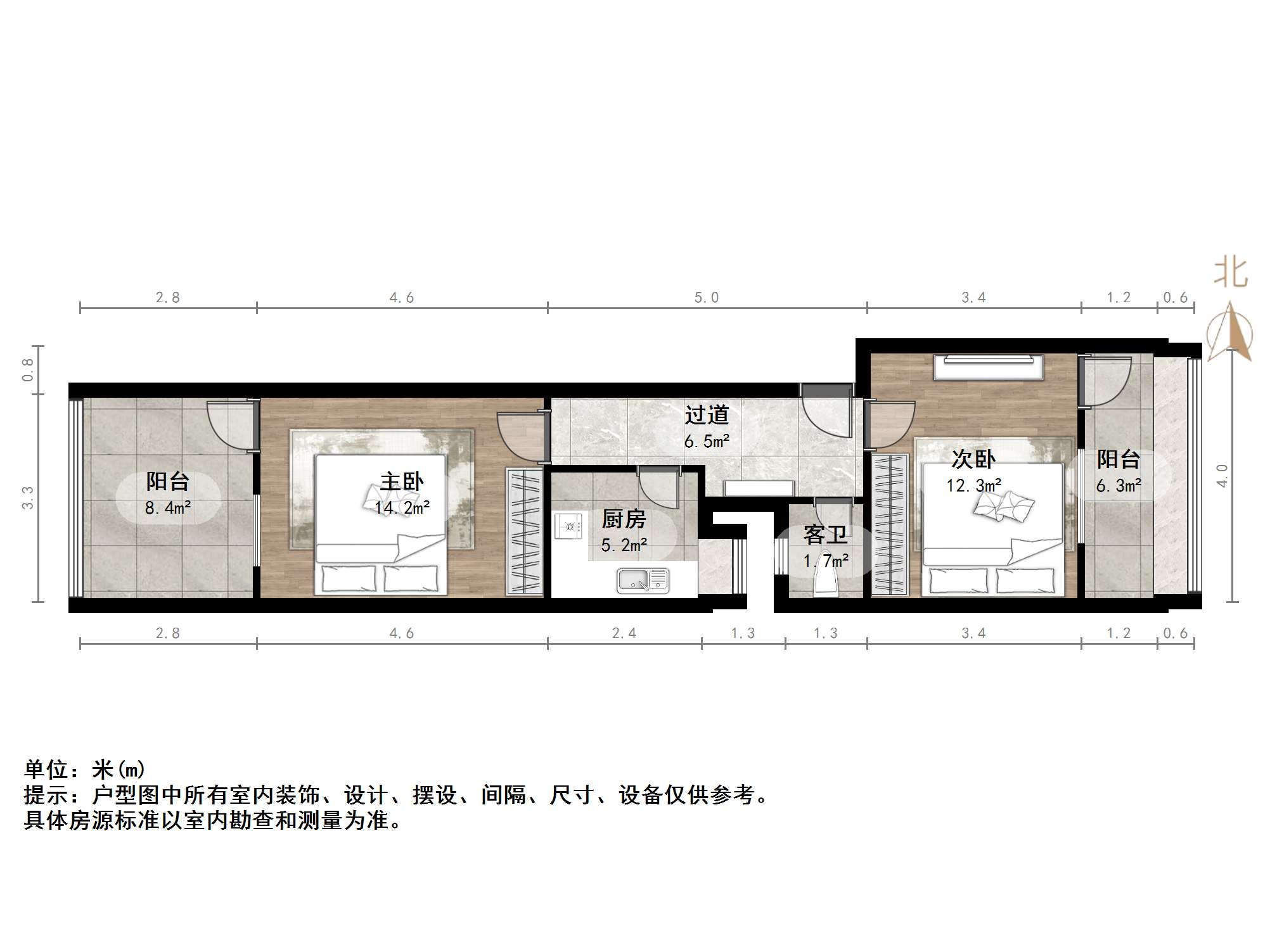 明湖小区东区四区