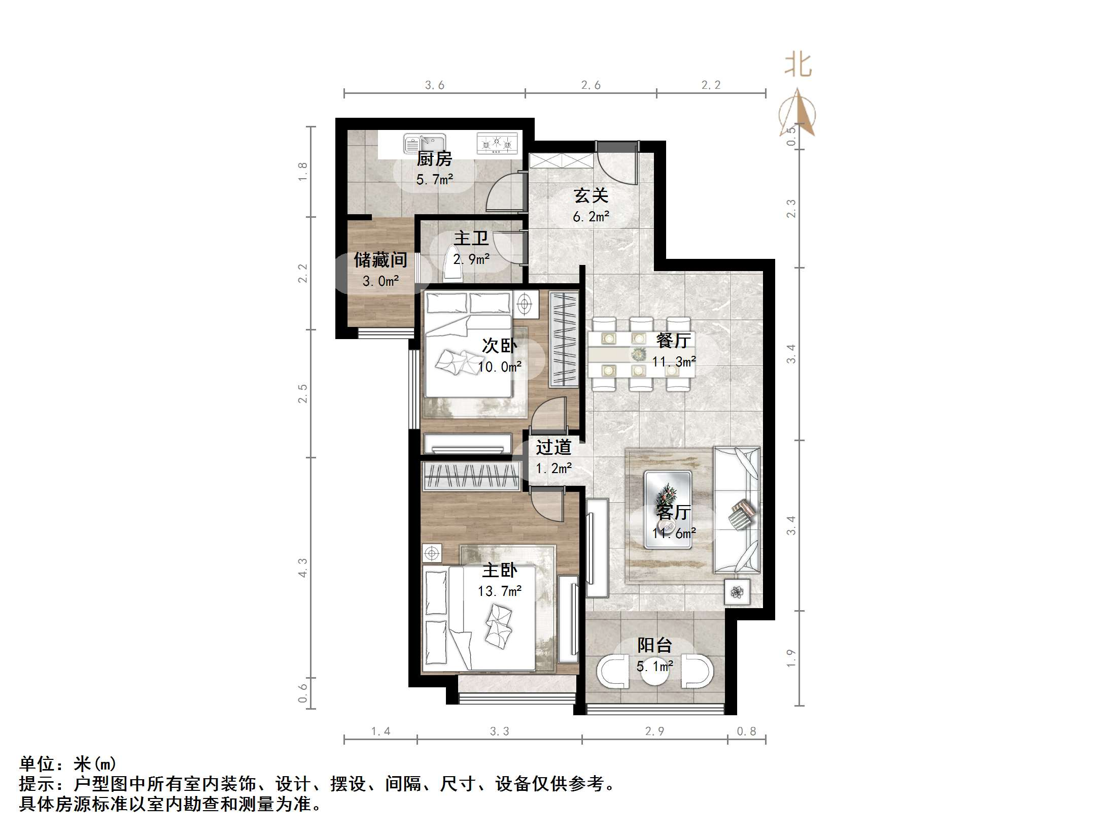 鲁能领秀城A区(十区)