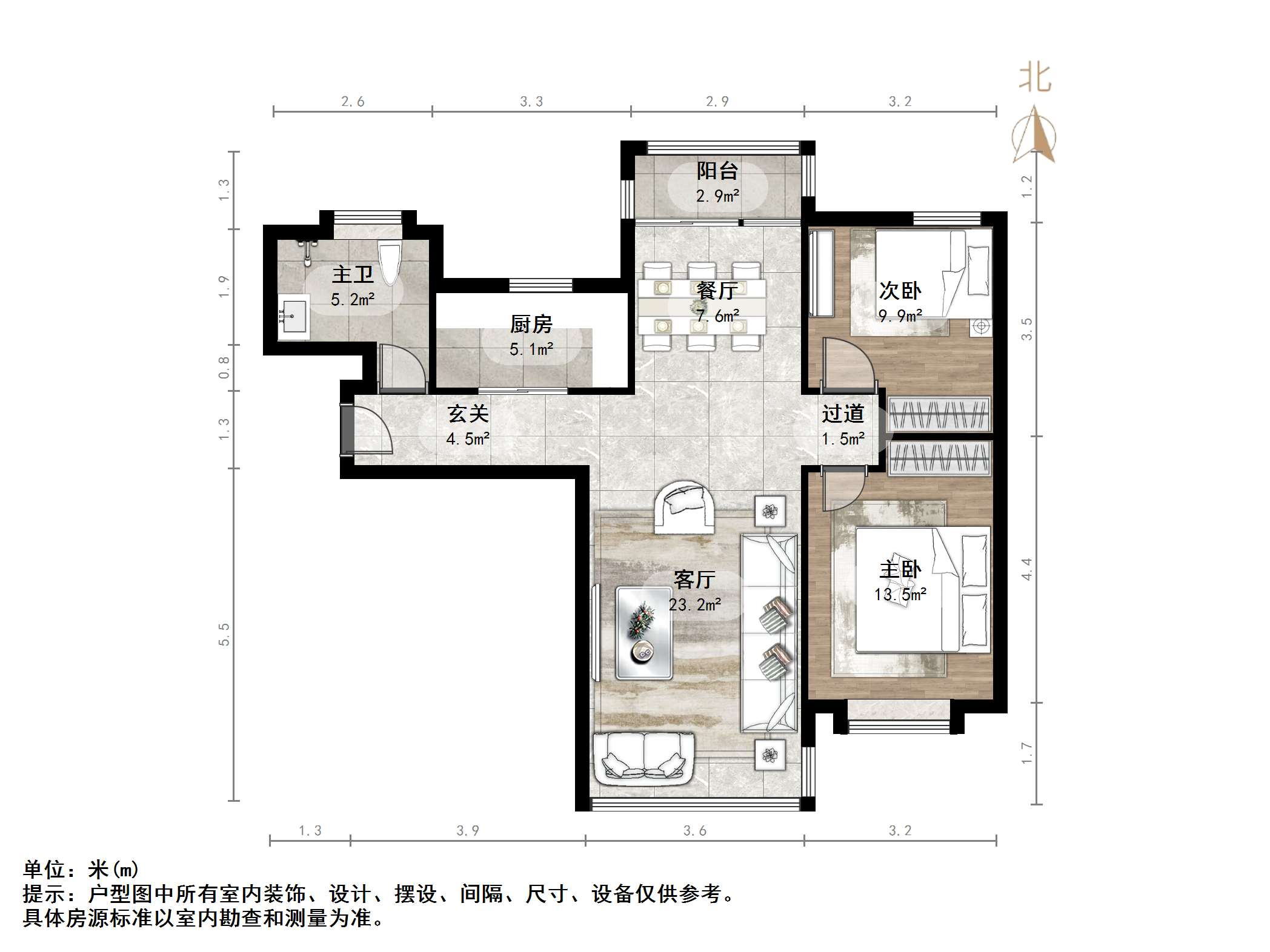 鲁能领秀城UP区(十四区)