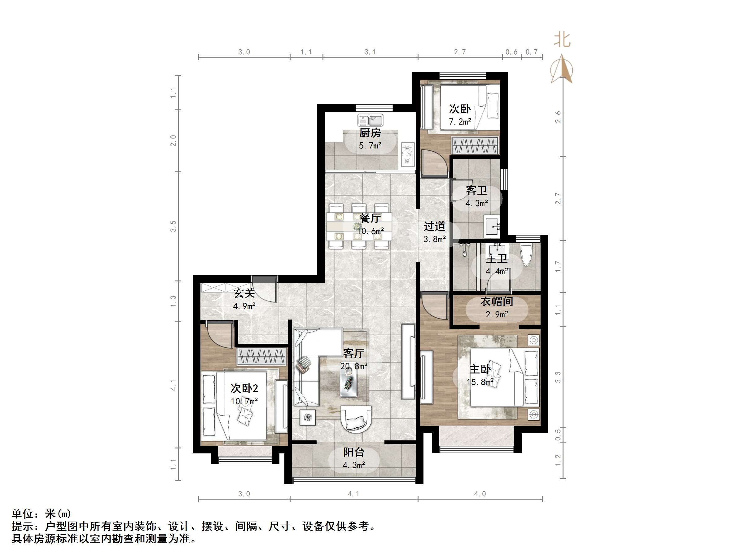仁恒奥体公园世纪