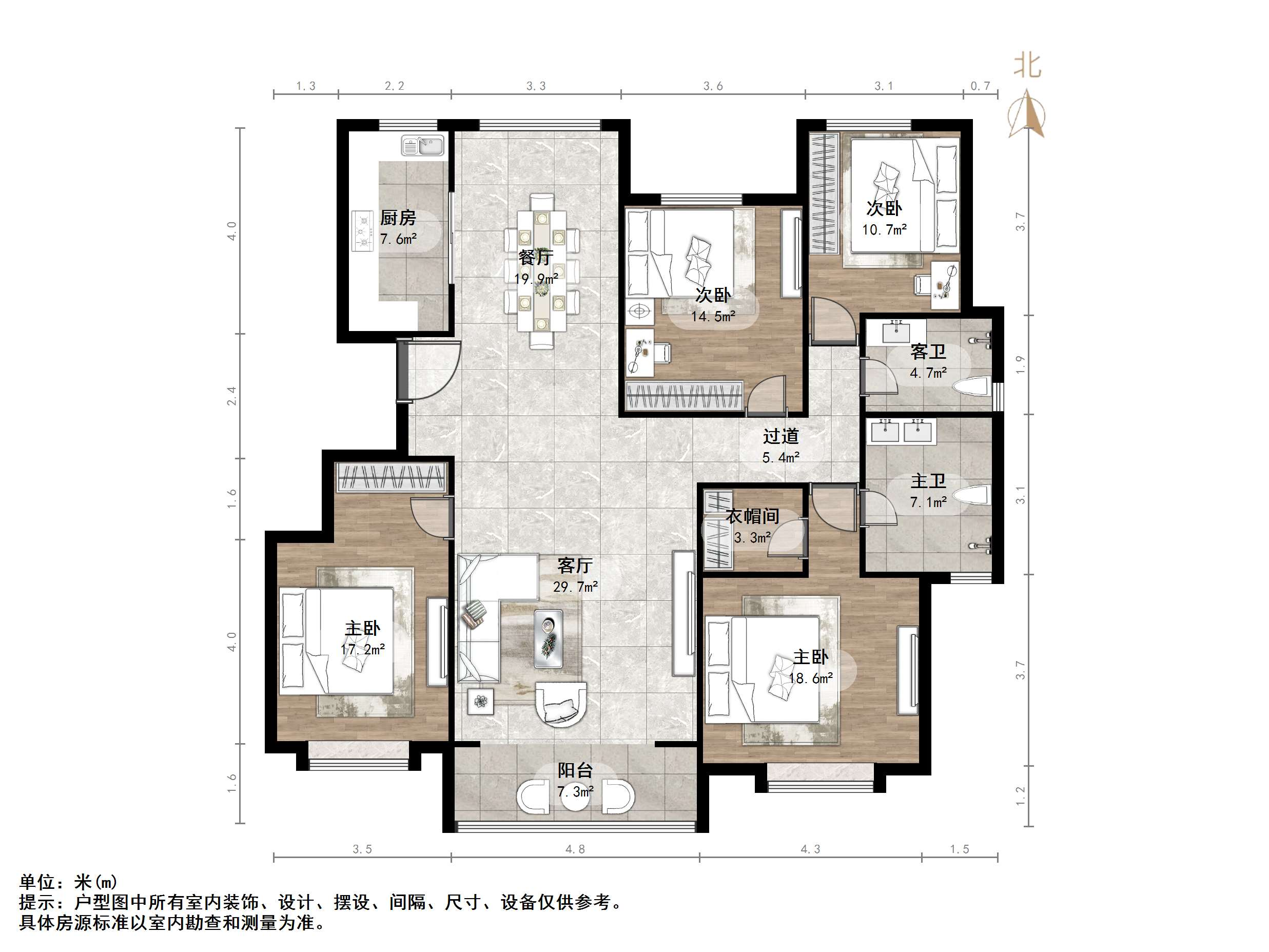 鲁能领秀城·漫山香墅