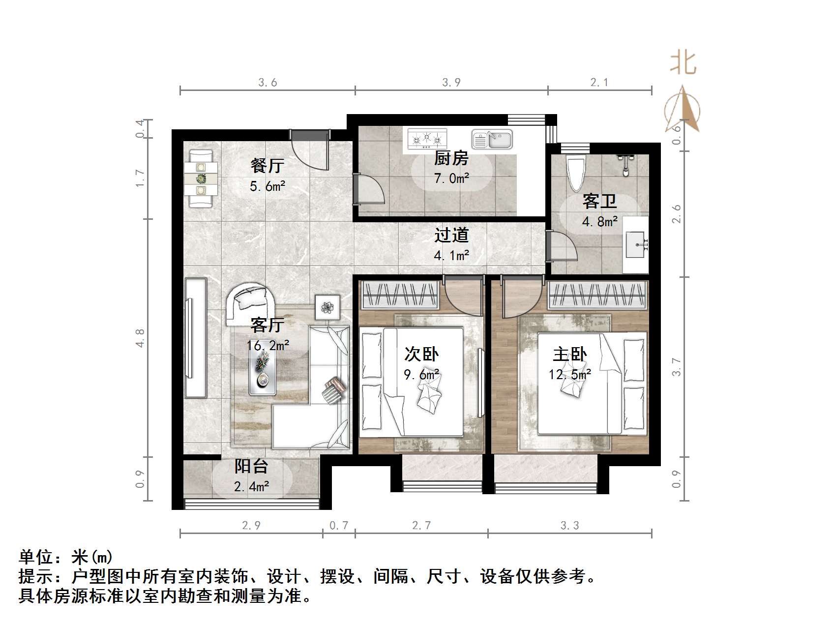 中建锦绣城一期