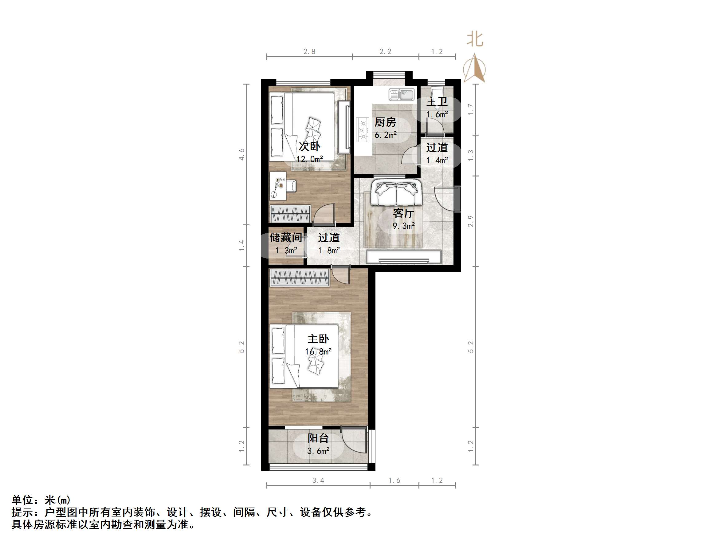 堤口路铁路宿舍