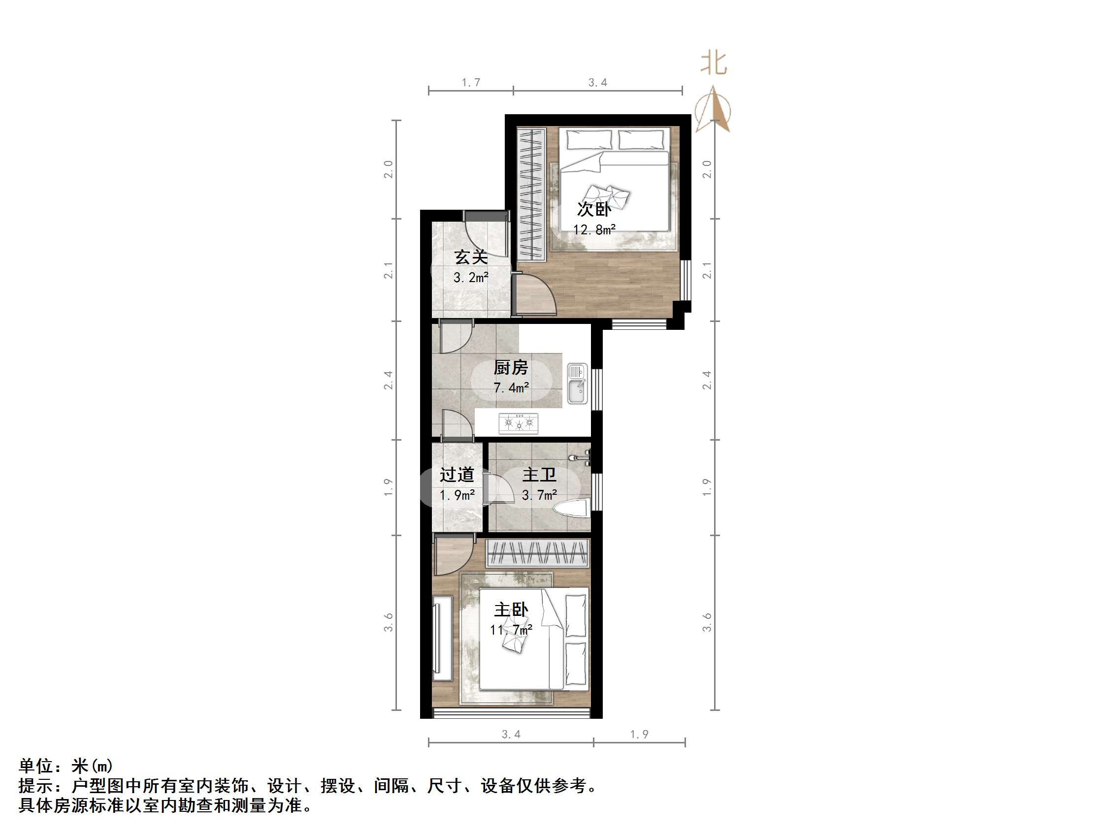 东方新天地花园