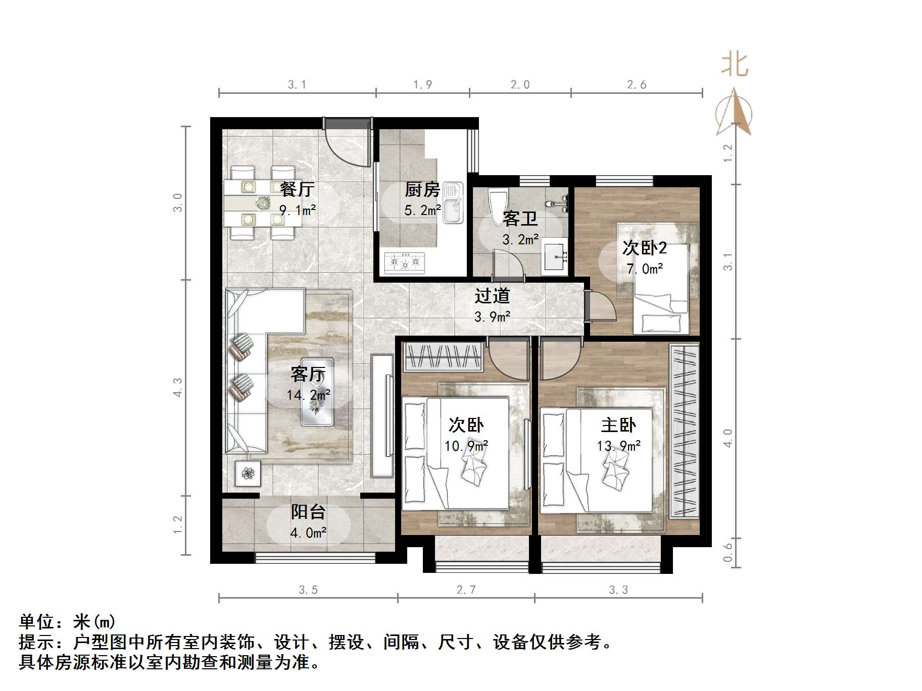 中建锦绣城三期