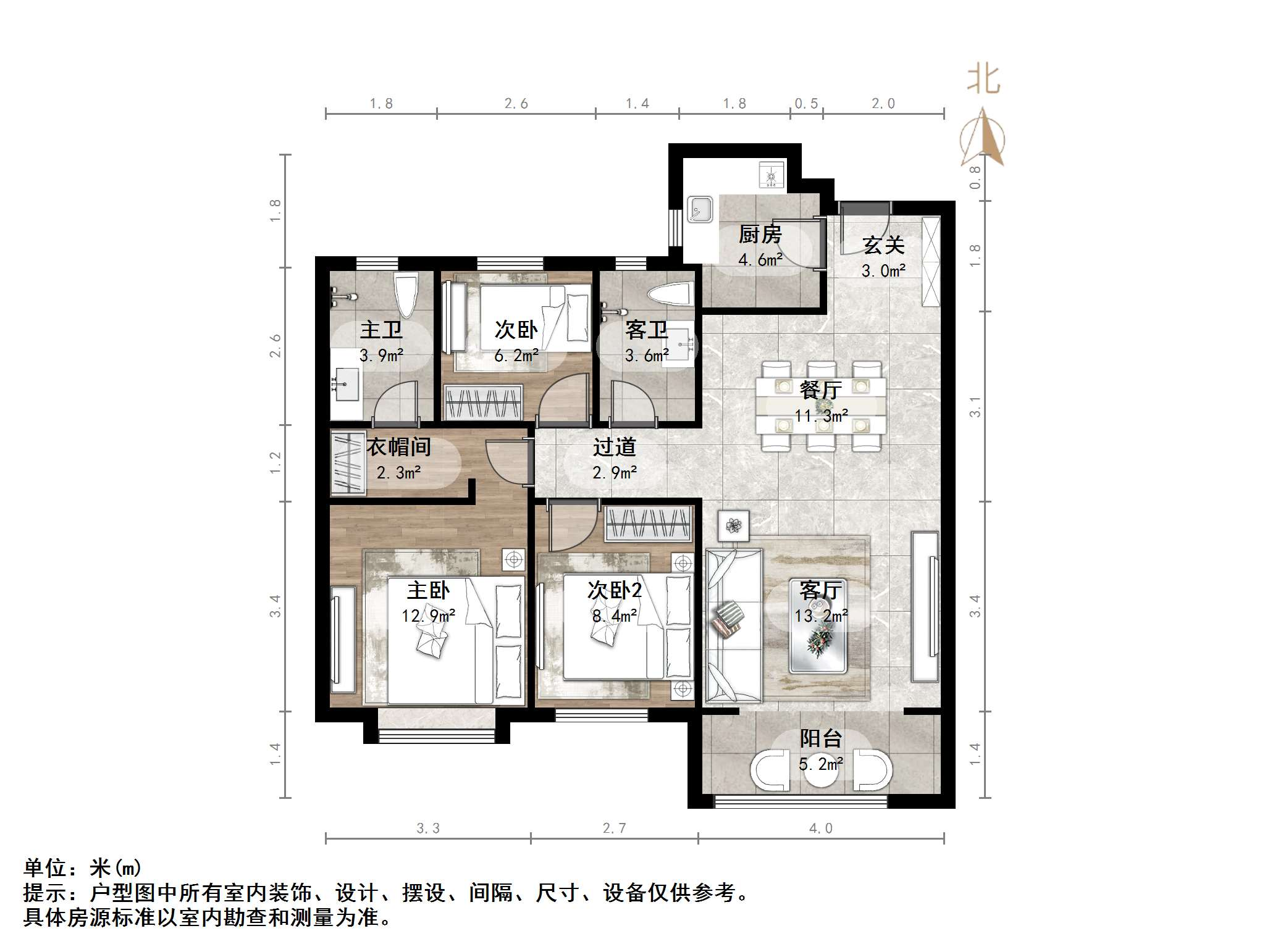 绿地国际城百花明都
