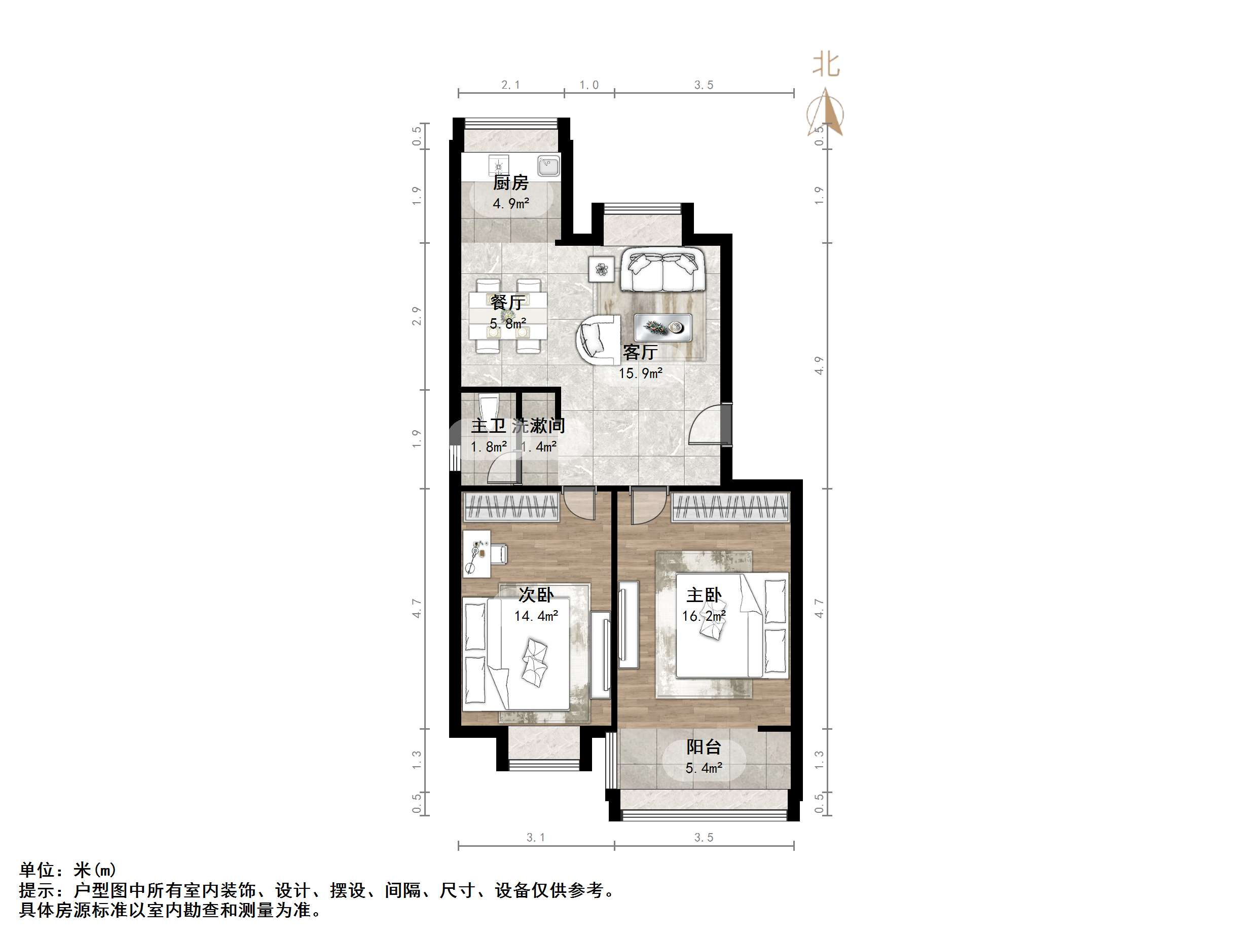 槐荫区环卫局宿舍