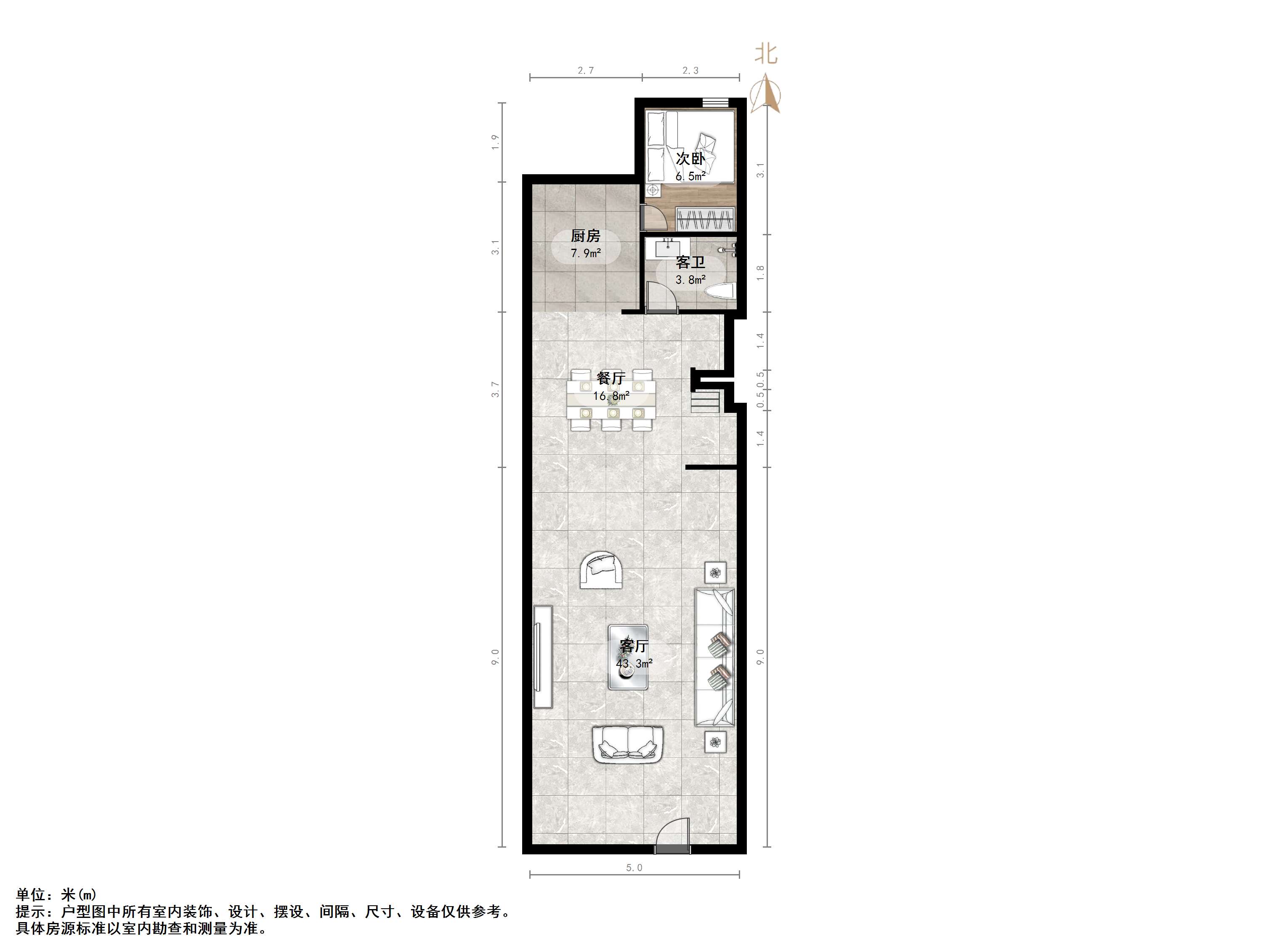 世通新生活家园