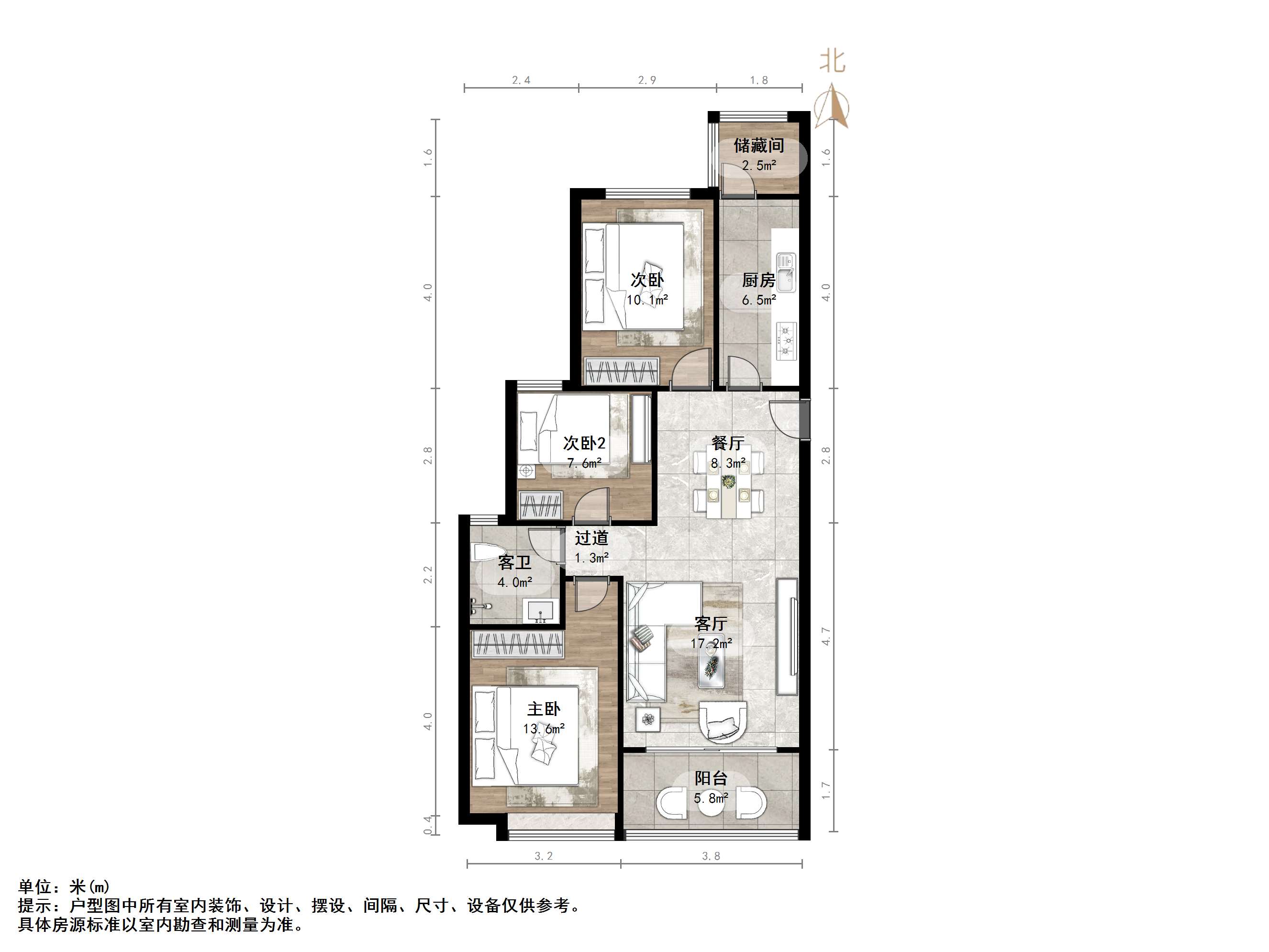 恒大睿城(住宅)