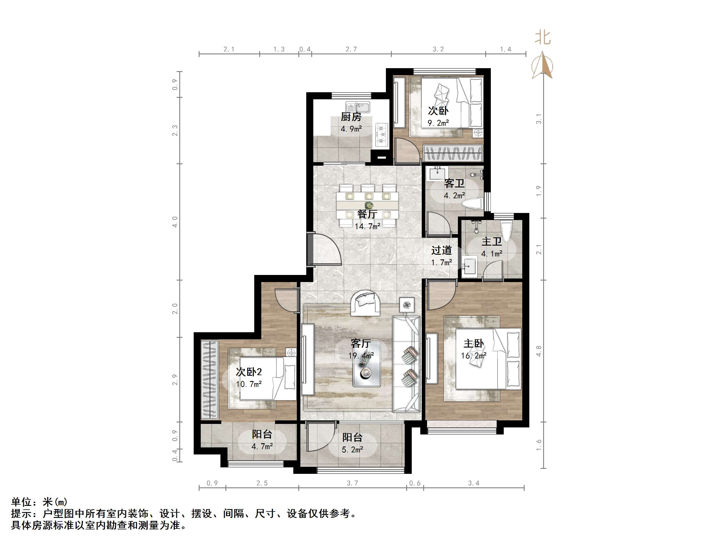 绿地国际城泺泉明都
