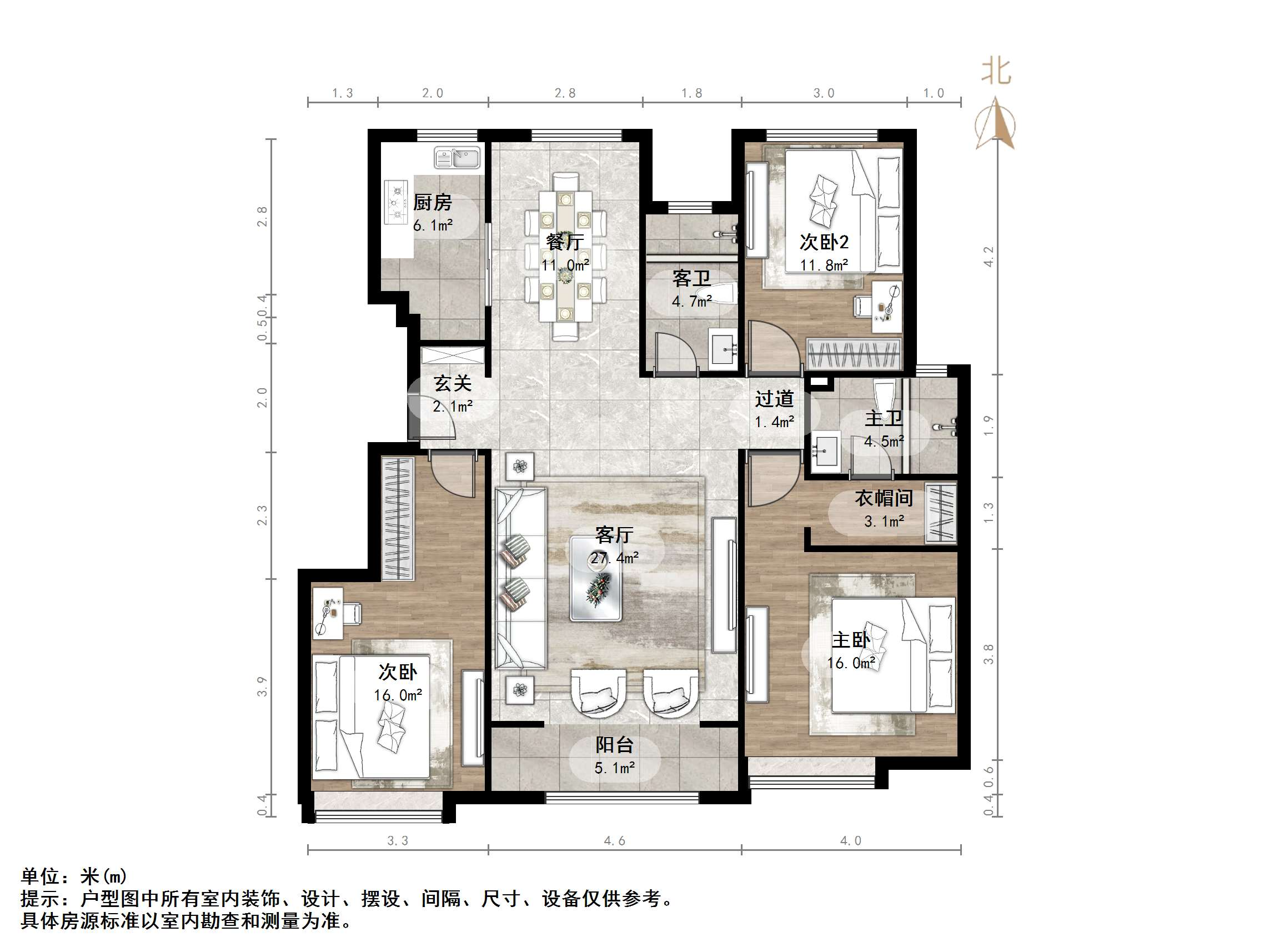 中海国际社区（雍景郡B3）