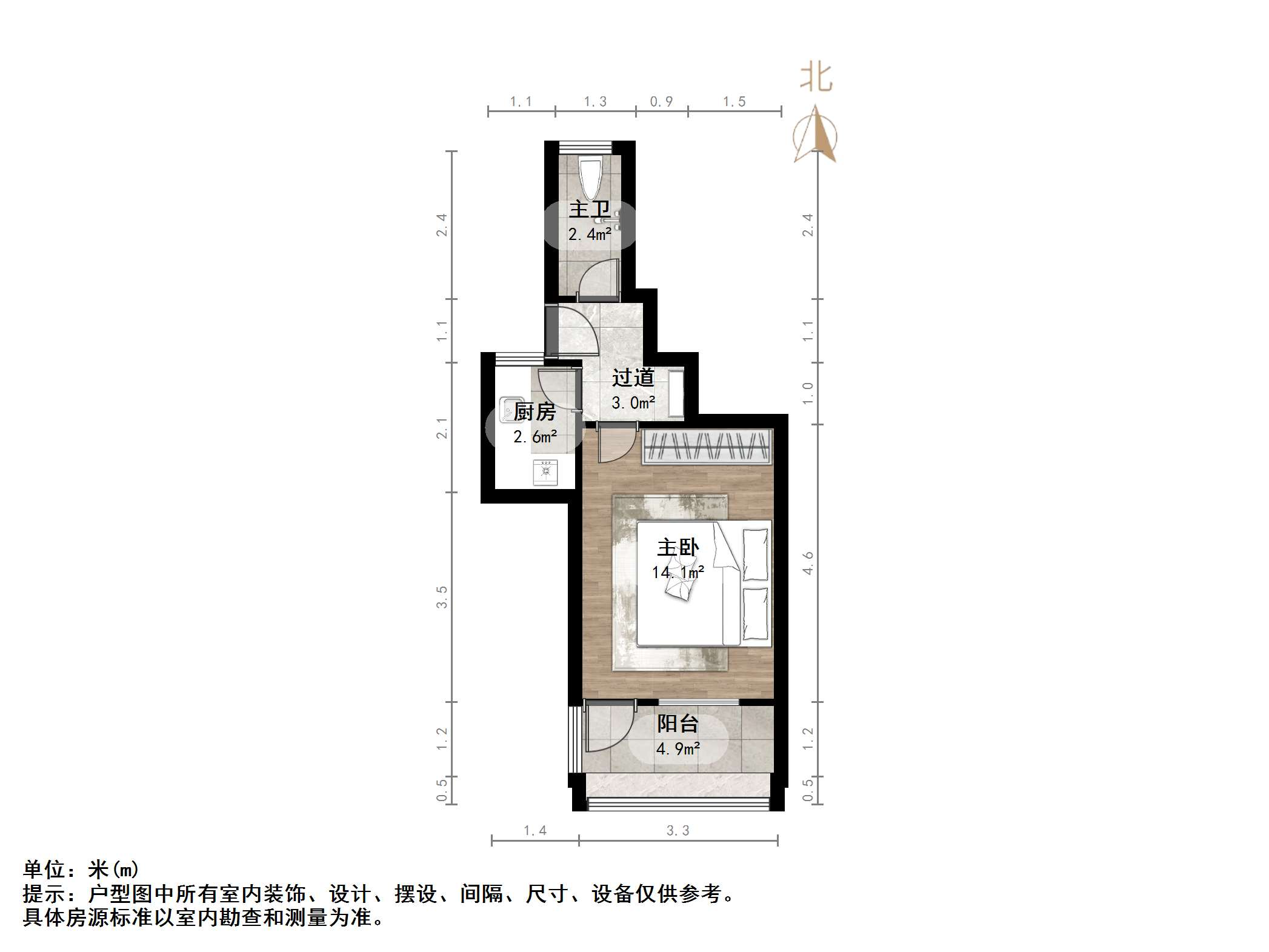 堤口路铁路宿舍