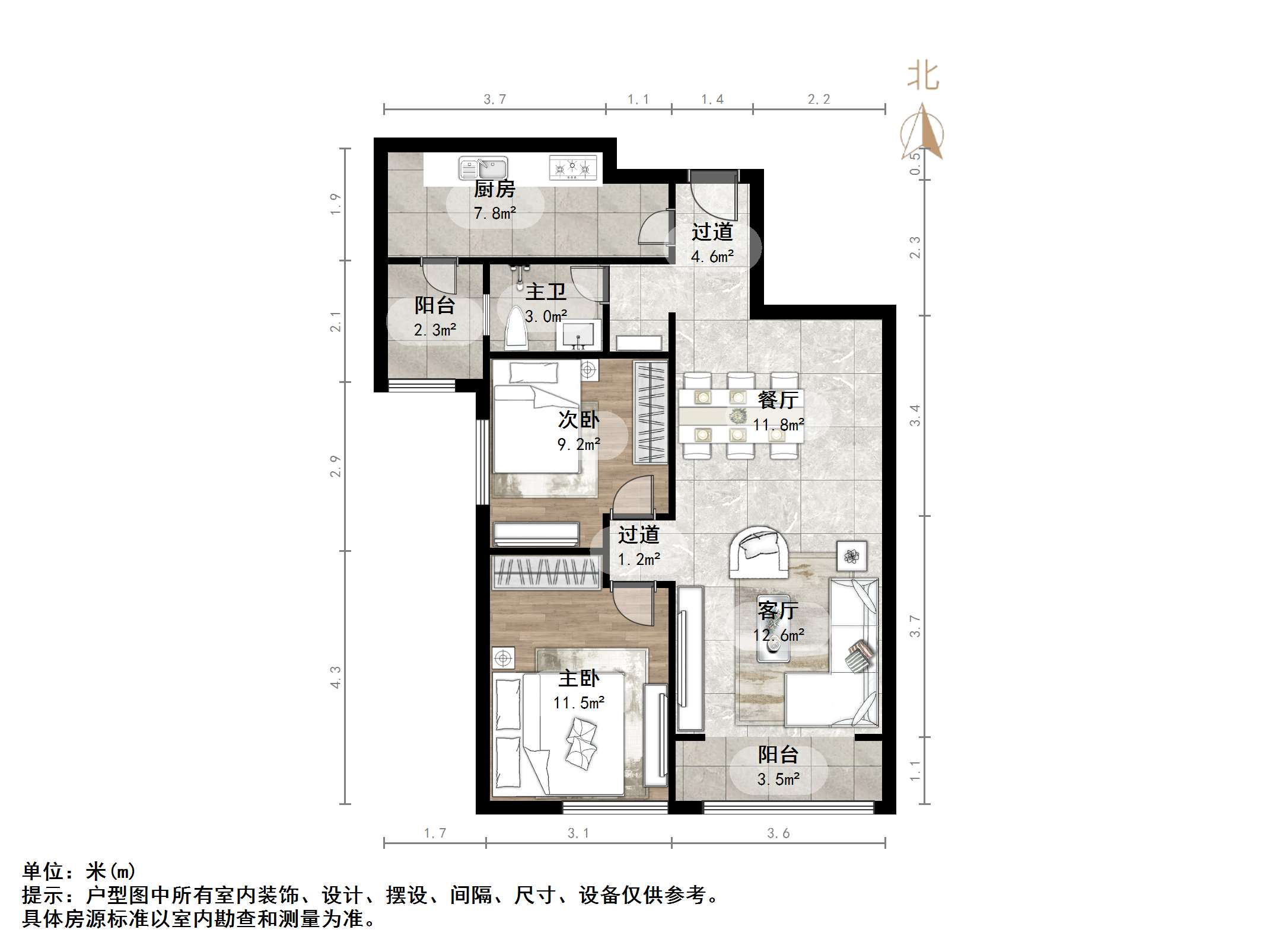 鲁能领秀城A区(十区)