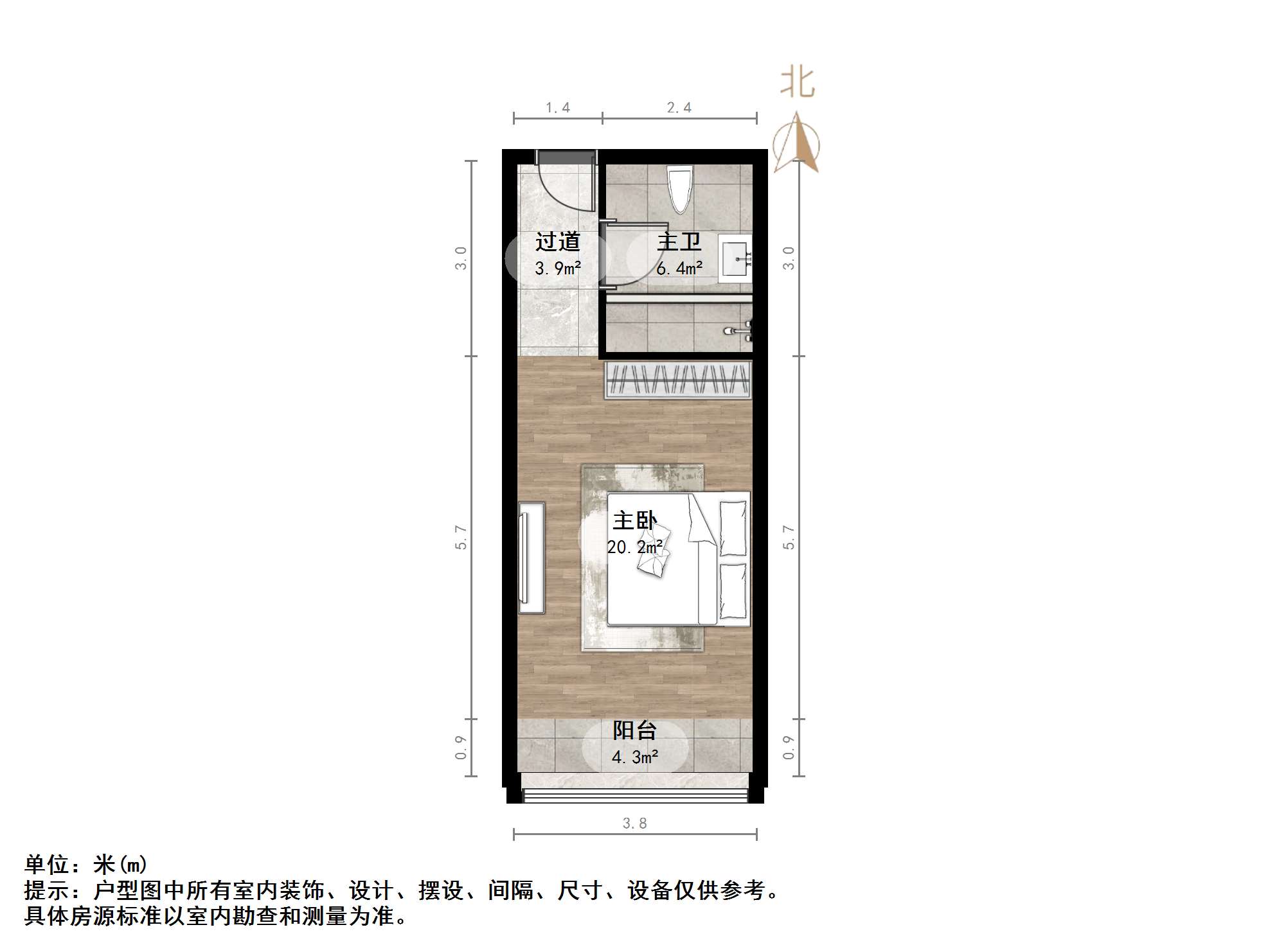 恒大城（商住楼）