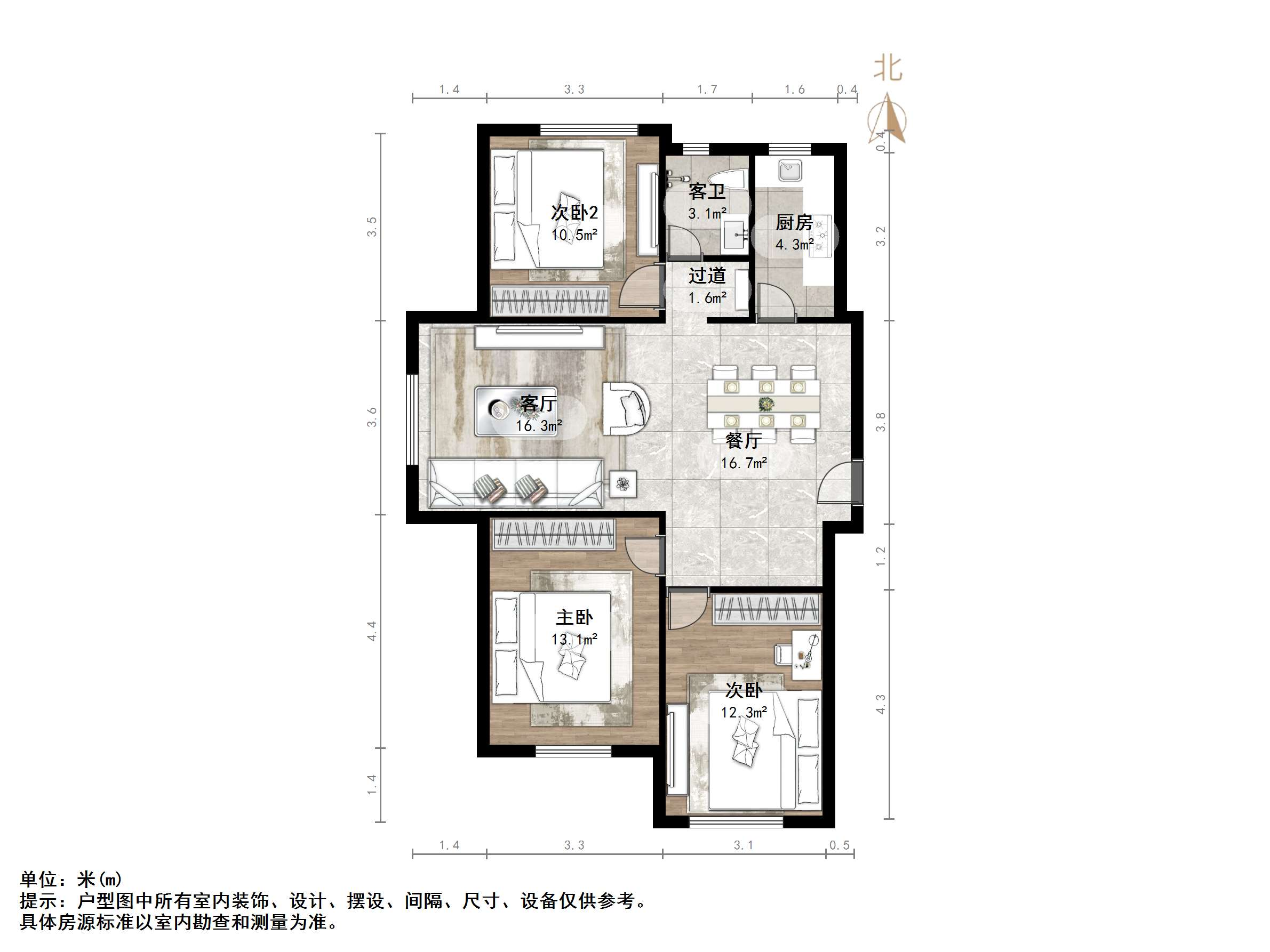 中新国际东城二区
