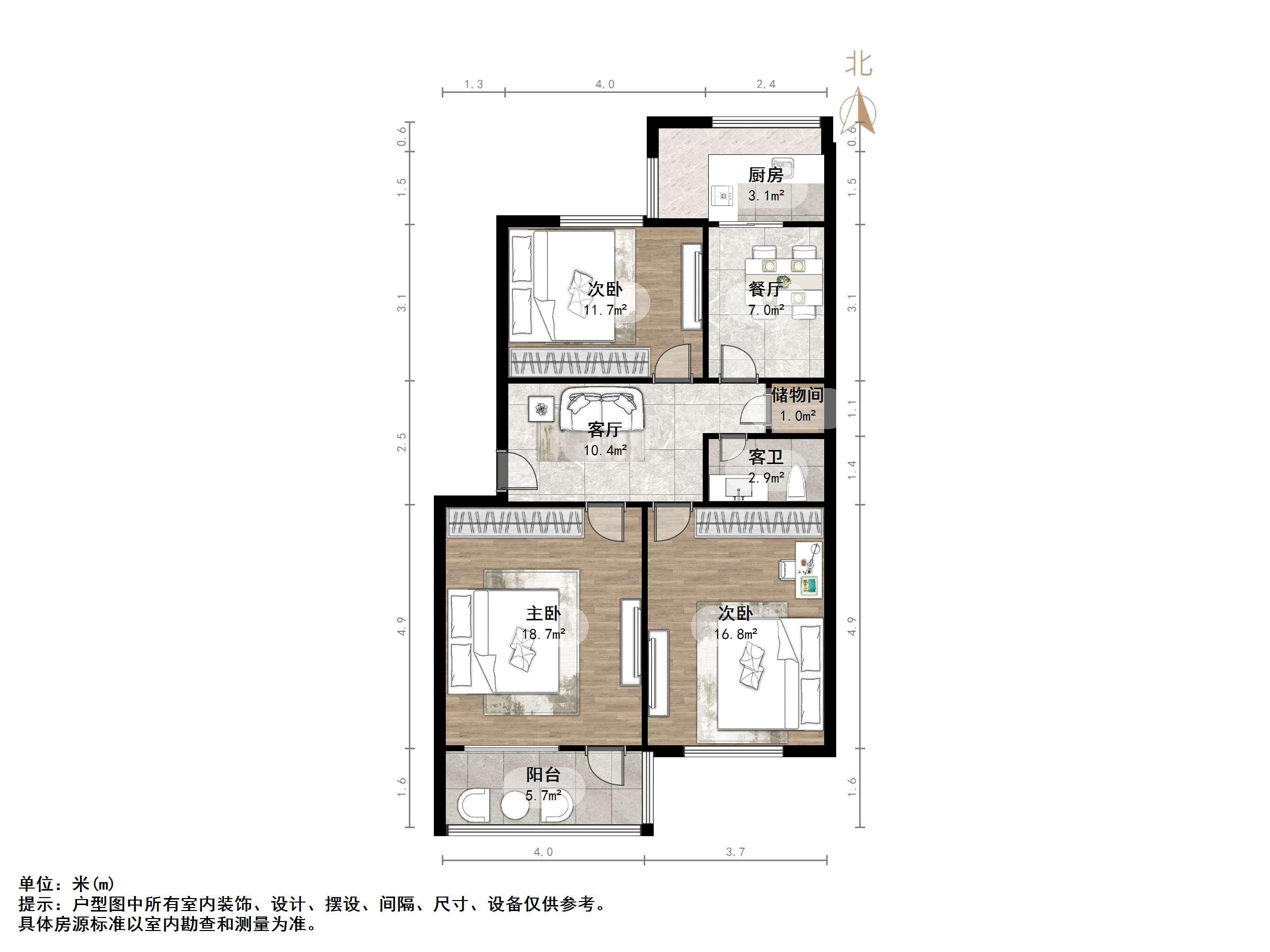 闵子骞路74号（化工研究所）