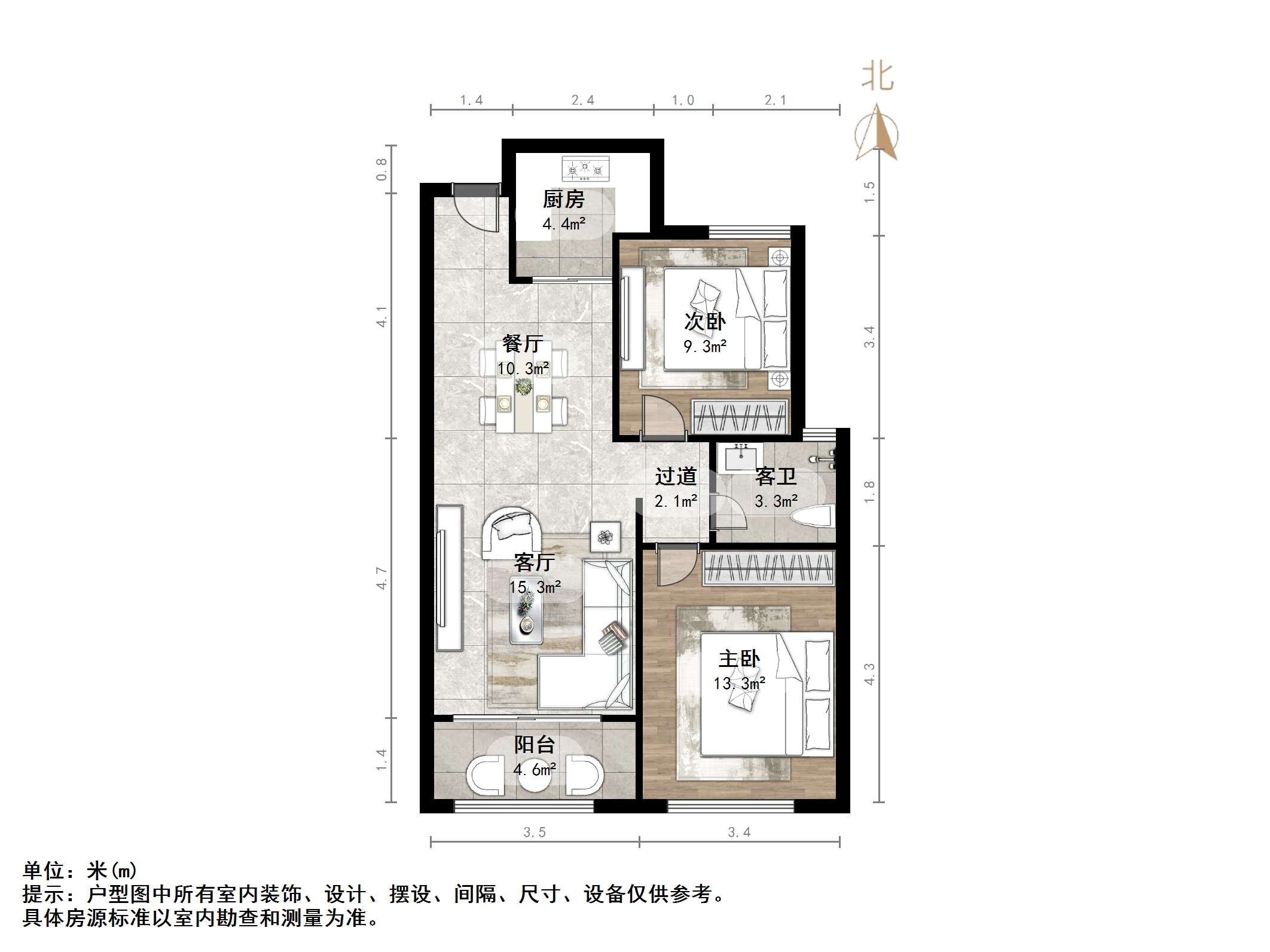 碧桂园·翡翠雅郡