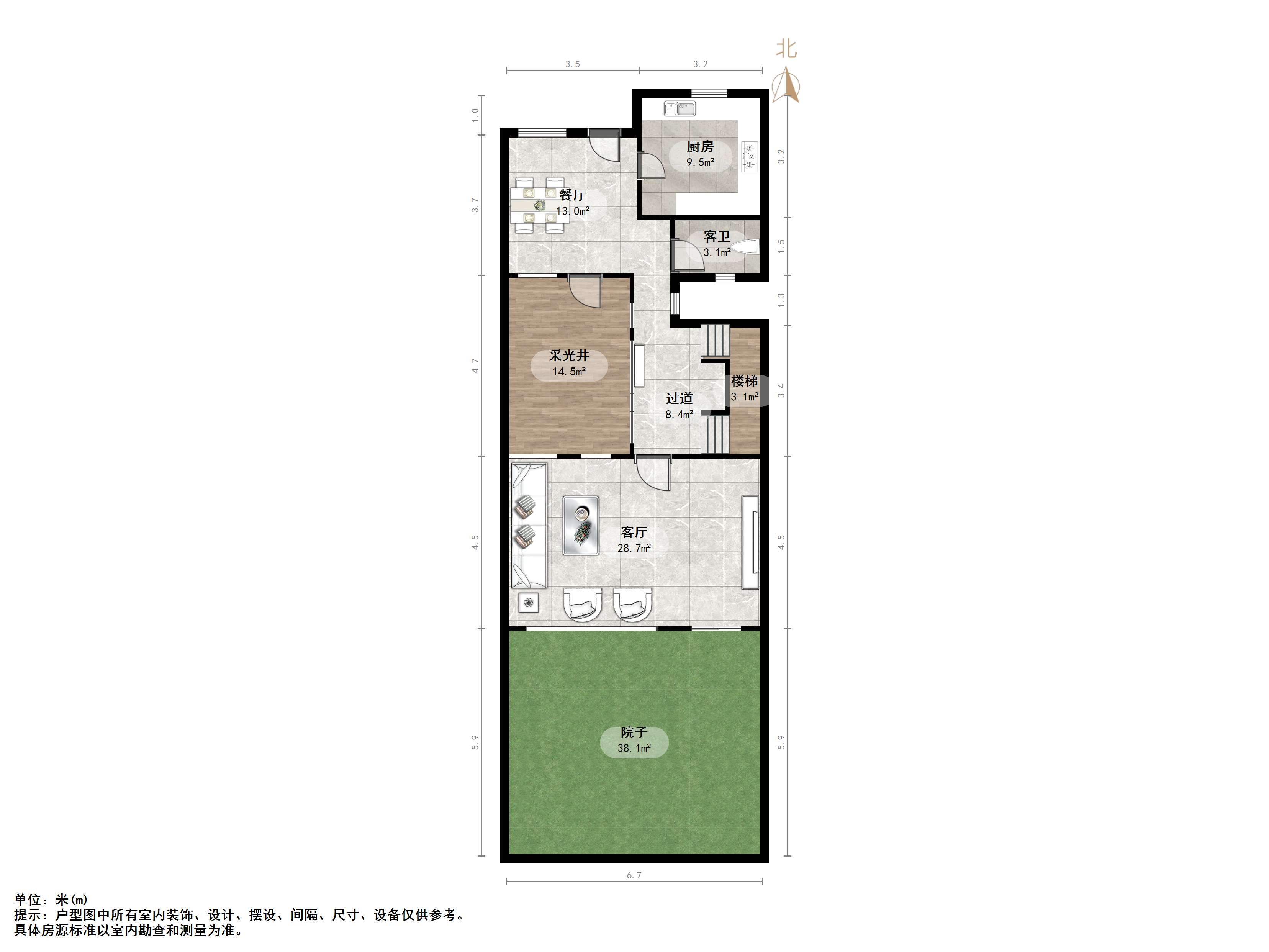 鲁能领秀城漫山香墅二期