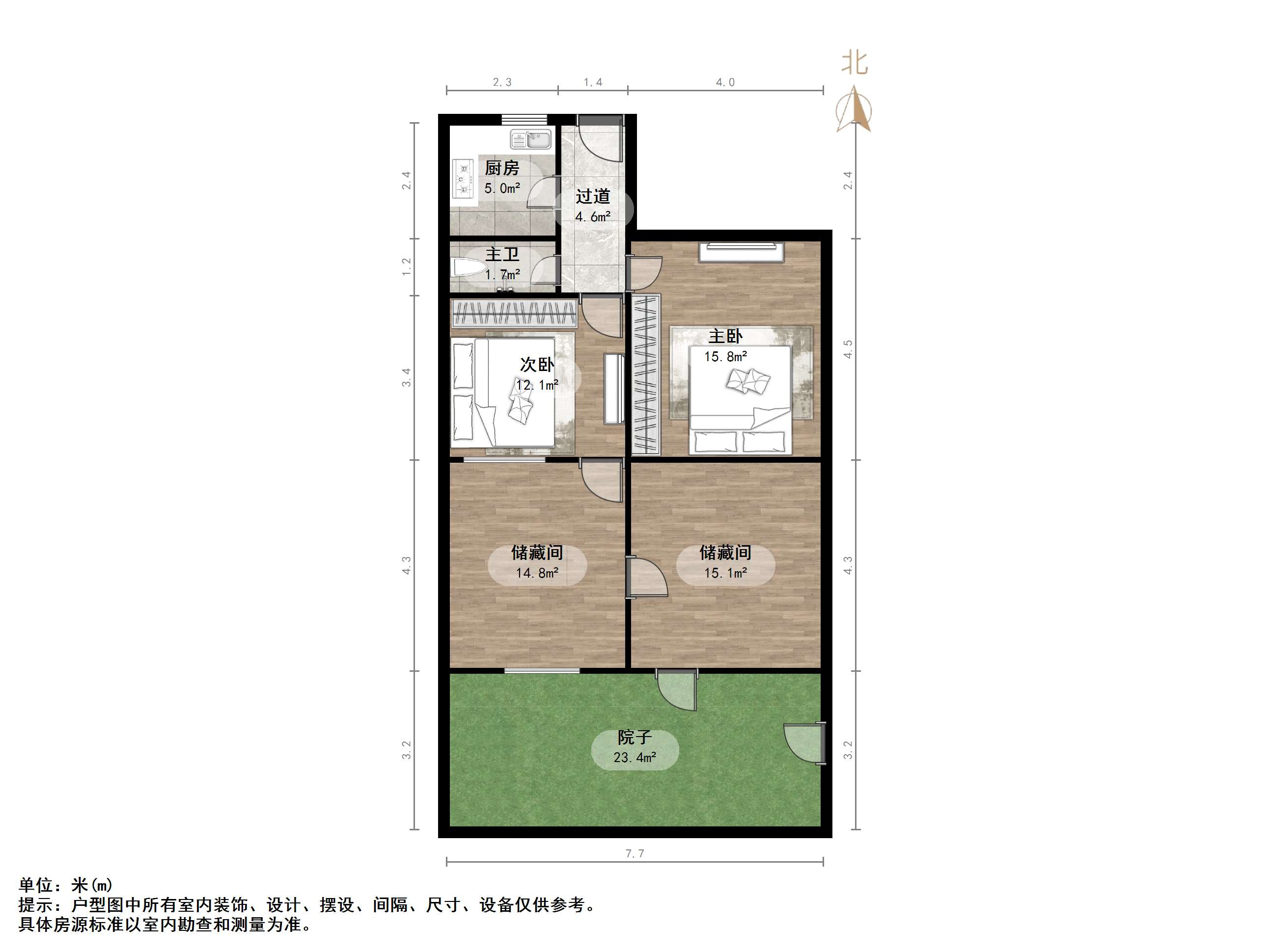 工人新村南村东区