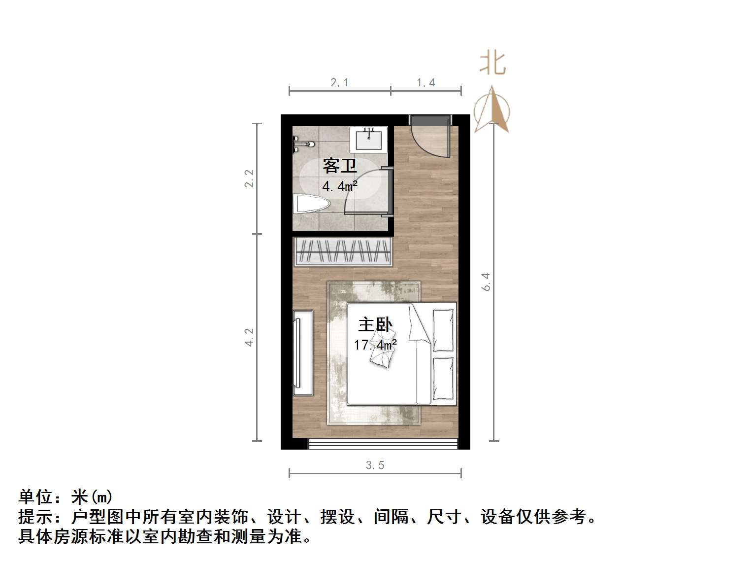 世通新生活家园