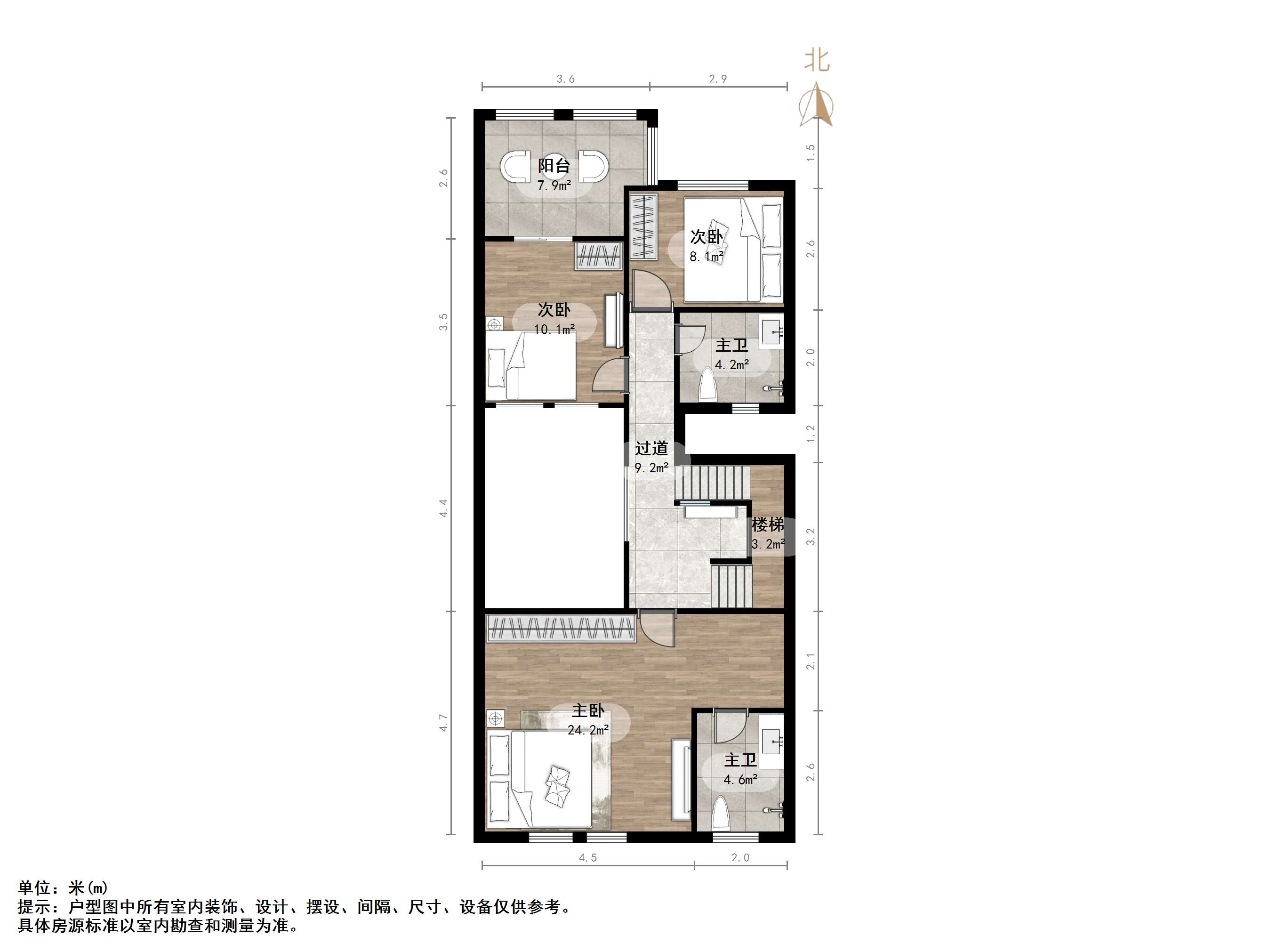 鲁能领秀城漫山香墅二期