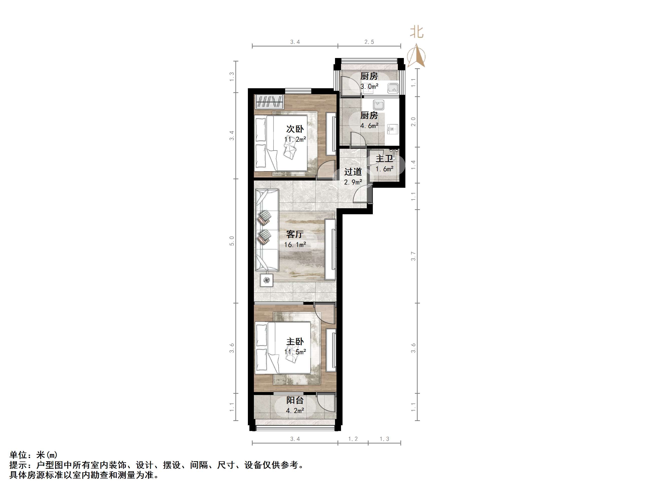 纬北小区(铁道北街)