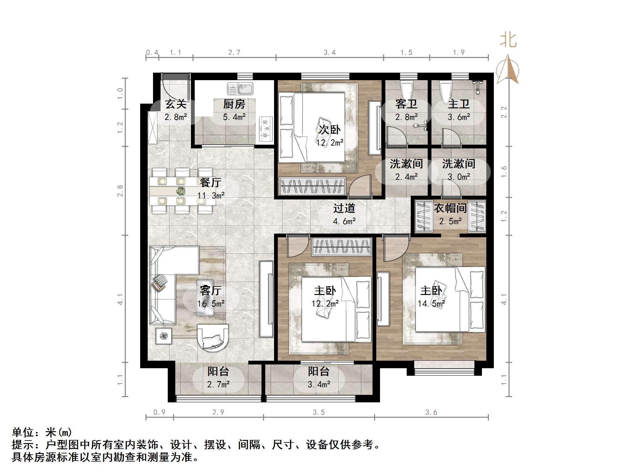 鲁能领秀城公园世家