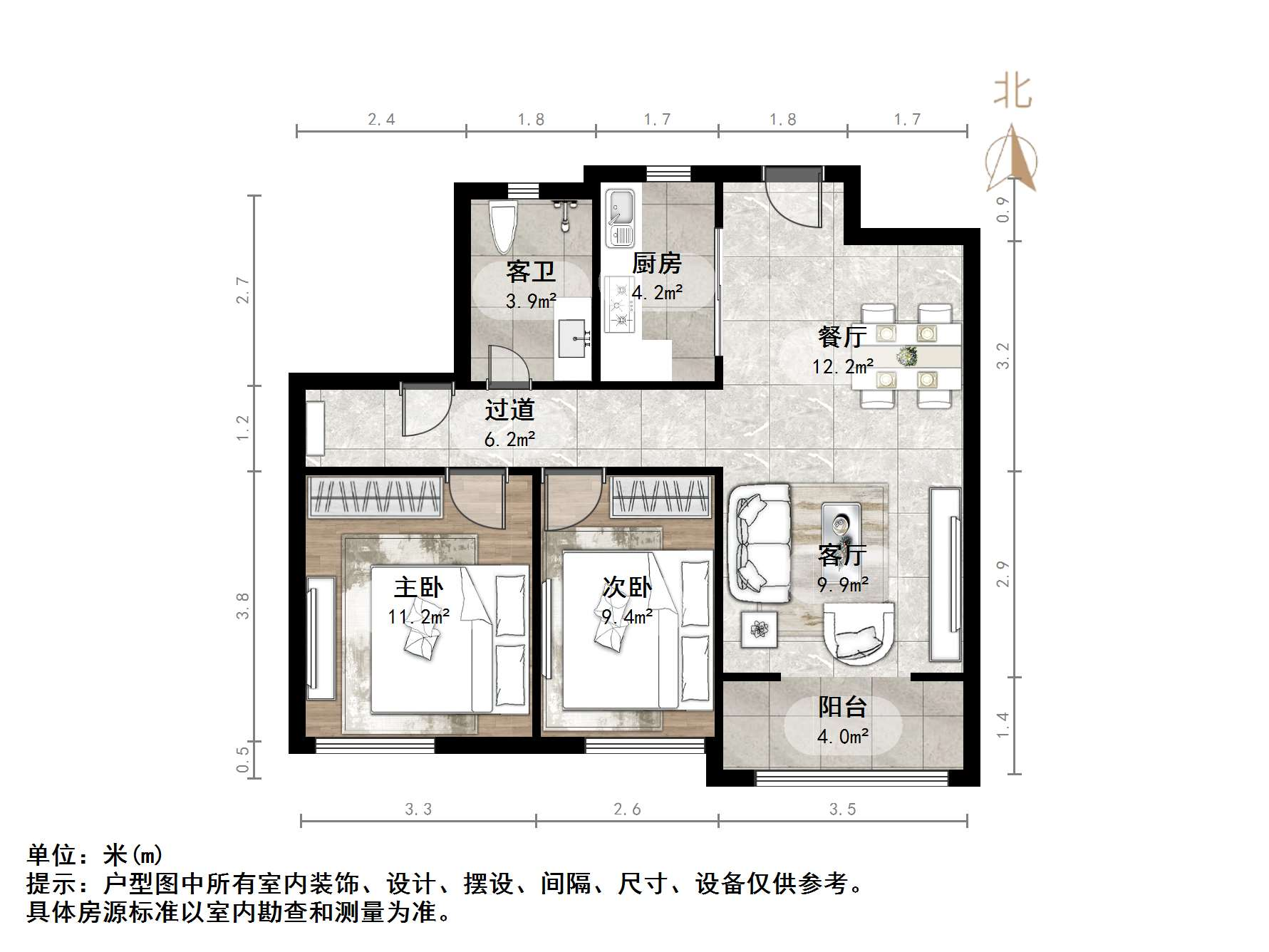中新国际东城三区